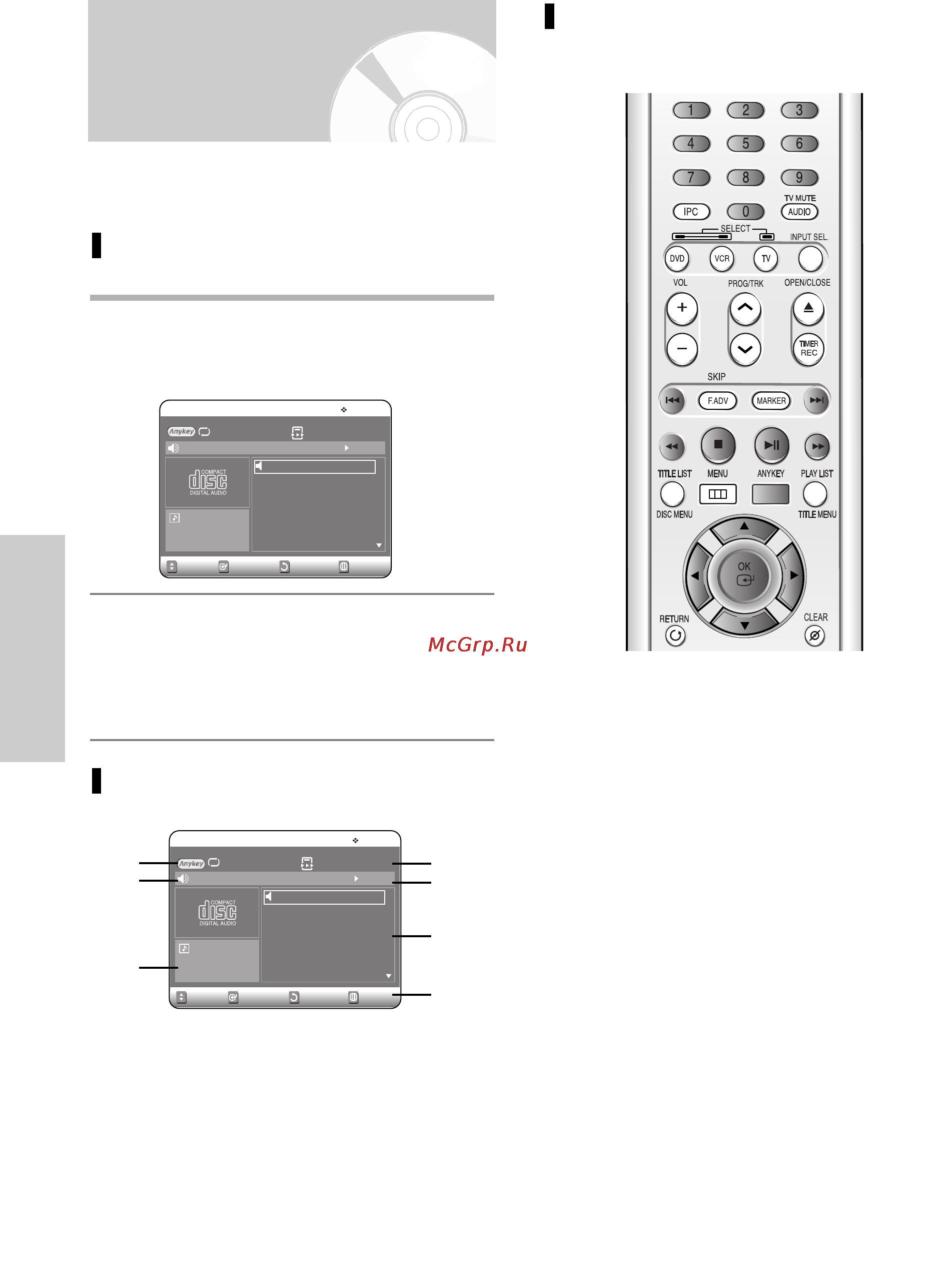 Samsung DVD-VR325 [50/94] Воспроизведение аудио