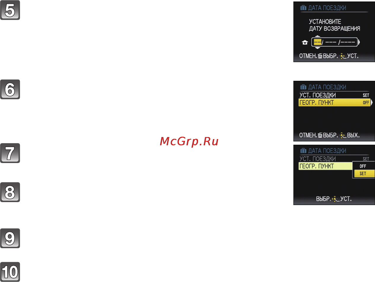 Panasonic LUMIX DMC-FZ38 Инструкция по эксплуатации онлайн [125/219] 33404