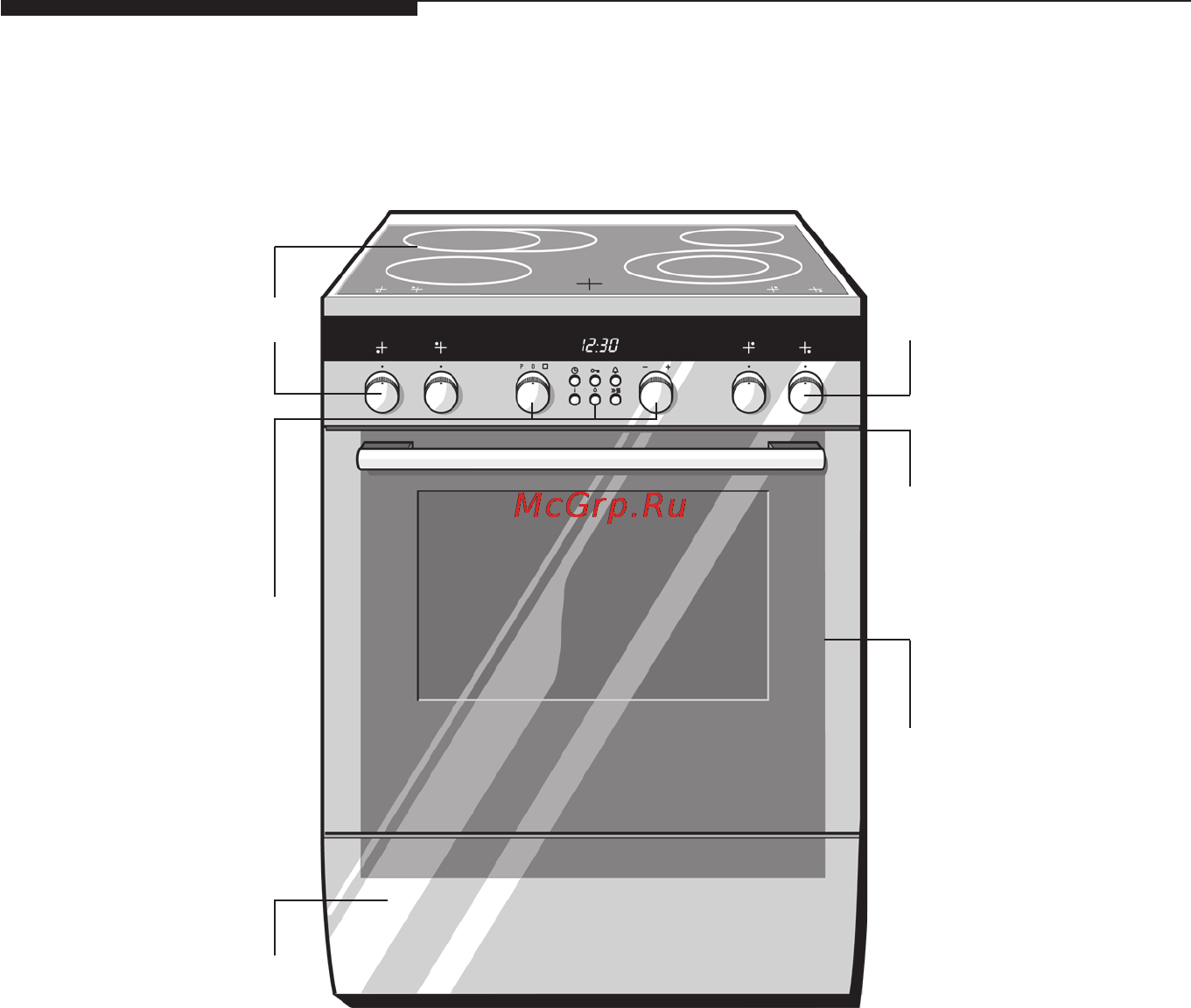 Siemens HL 654540 [12/79] Ваша новая плита