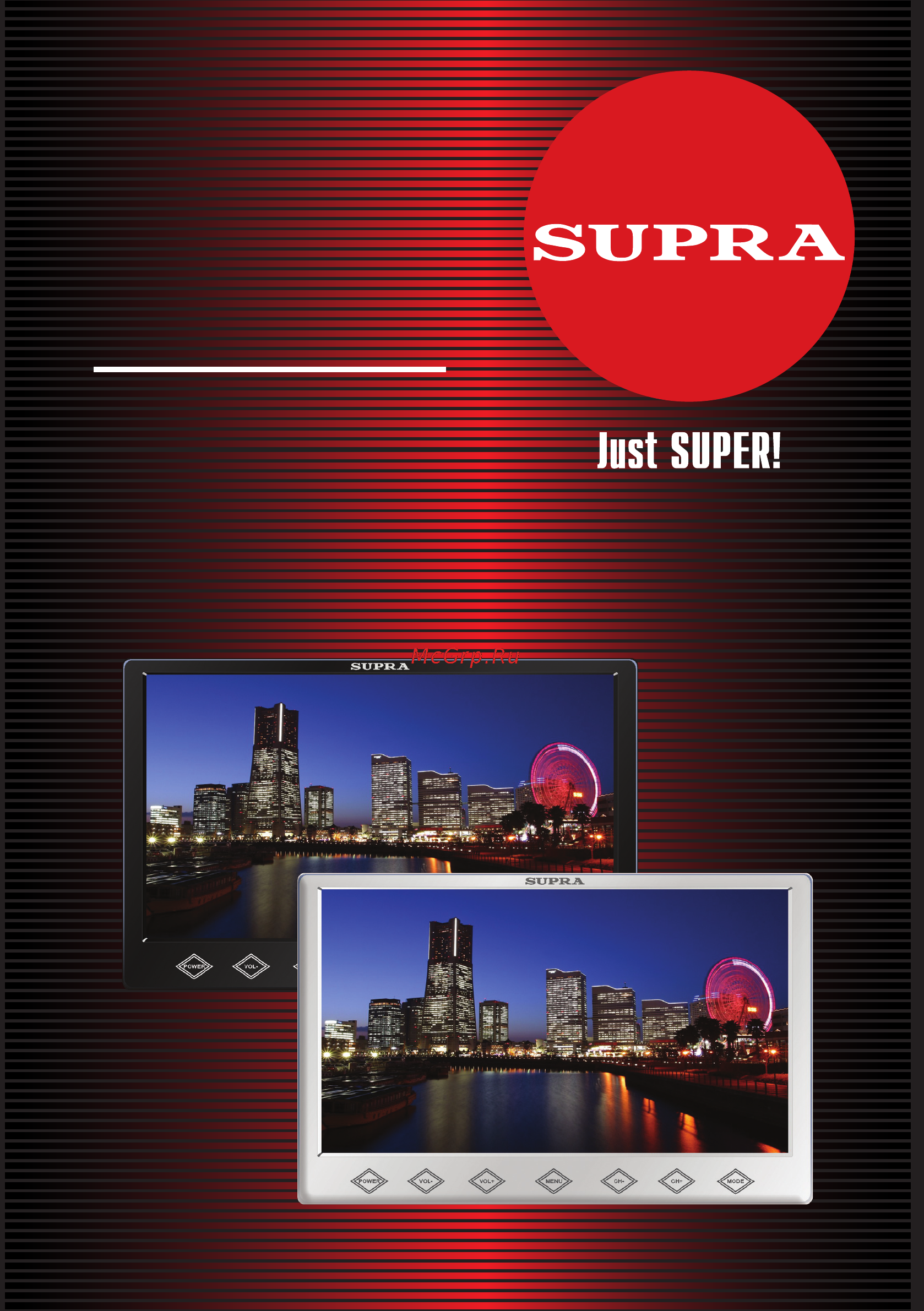 Supra STV-905 Инструкция по эксплуатации онлайн