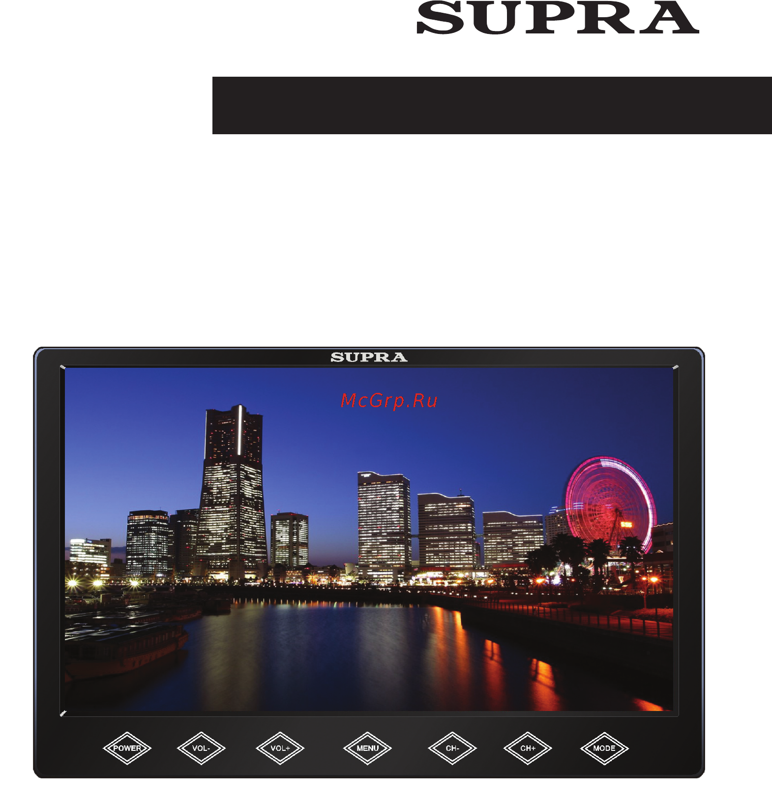 Supra STV-705 Инструкция по эксплуатации онлайн