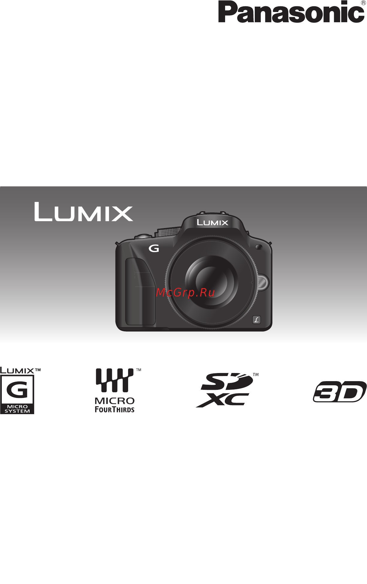 Panasonic LUMIX DMC-G3 Инструкция по эксплуатации онлайн