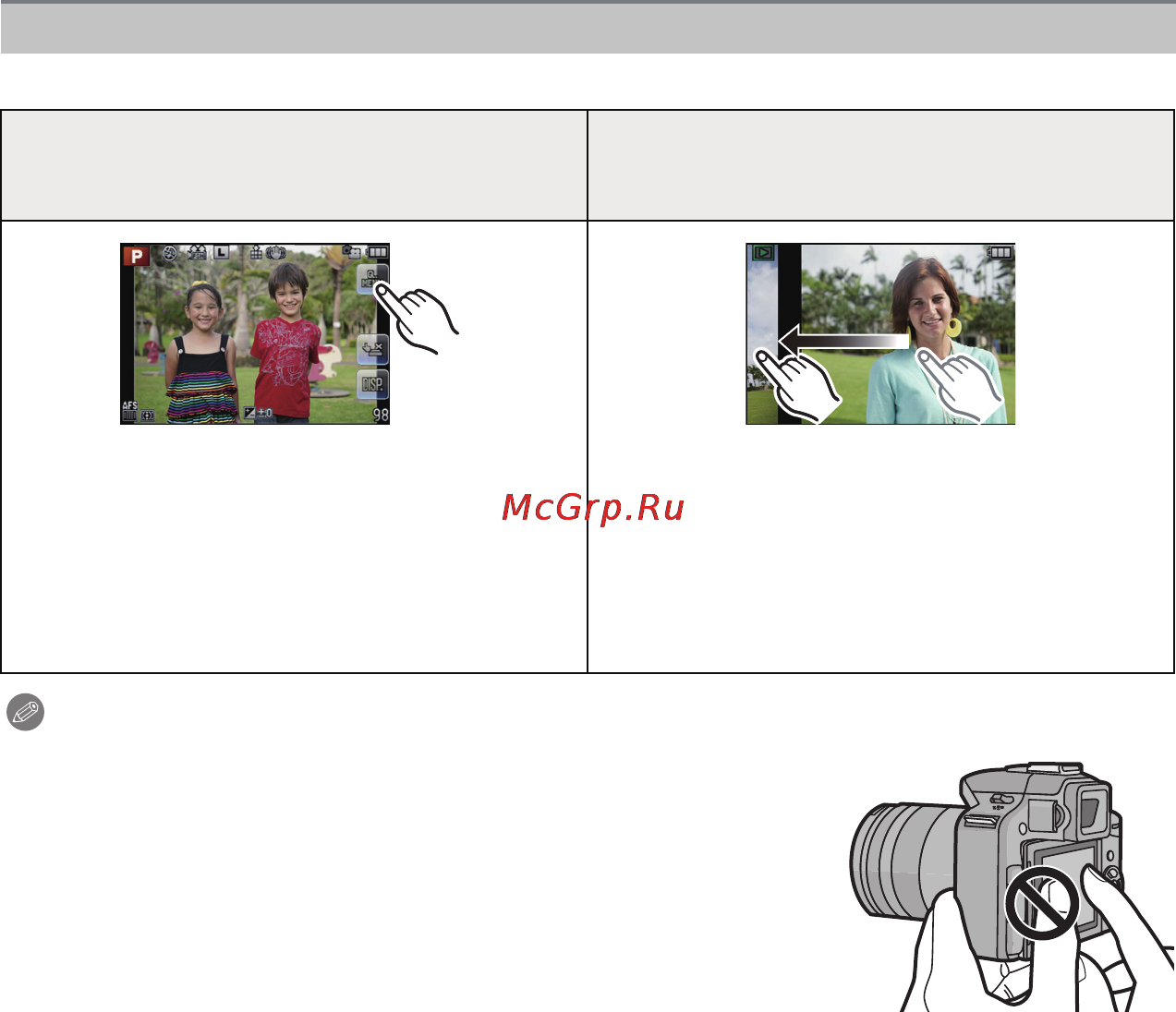 Panasonic LUMIX DMC-G3 Инструкция по эксплуатации онлайн [12/208] 33422