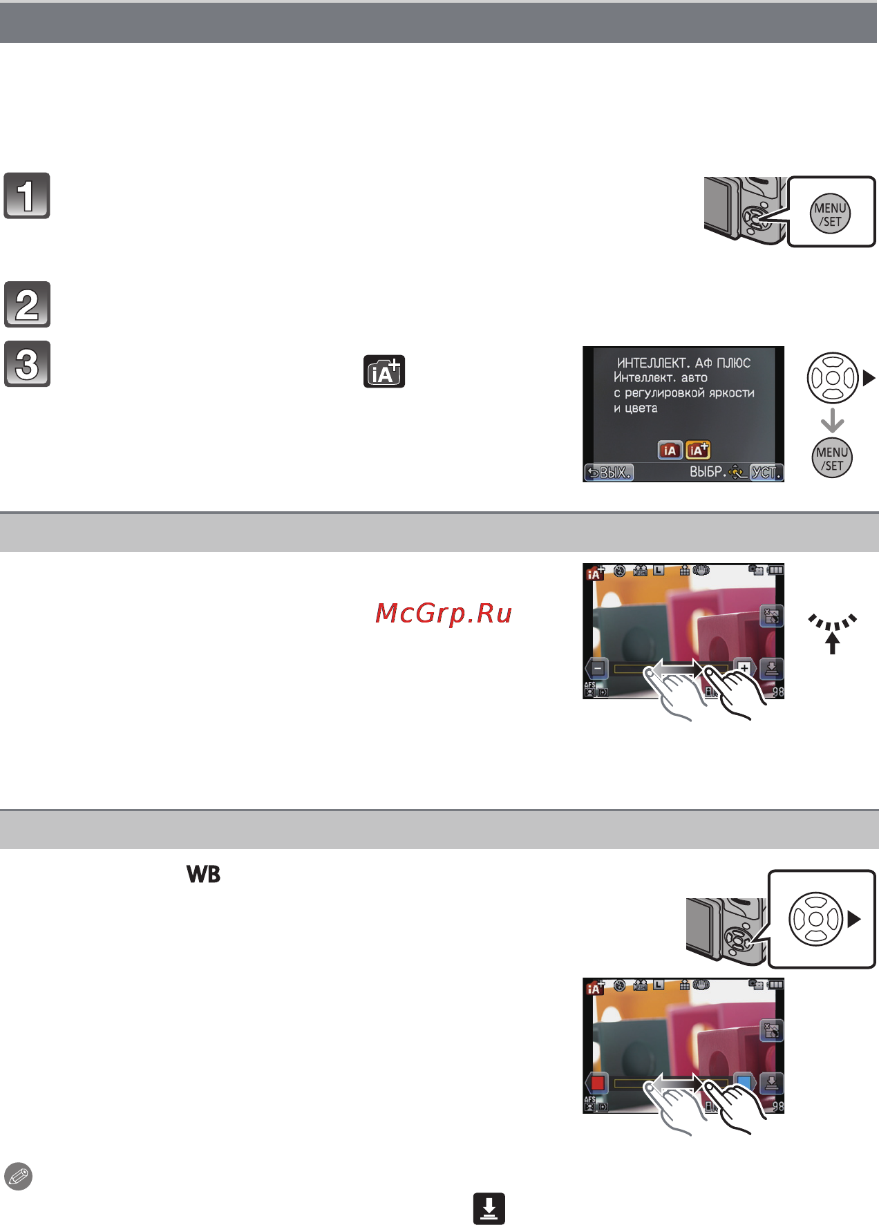 Panasonic LUMIX DMC-G3 [41/208] Выберите режим ia и нажмите menu set