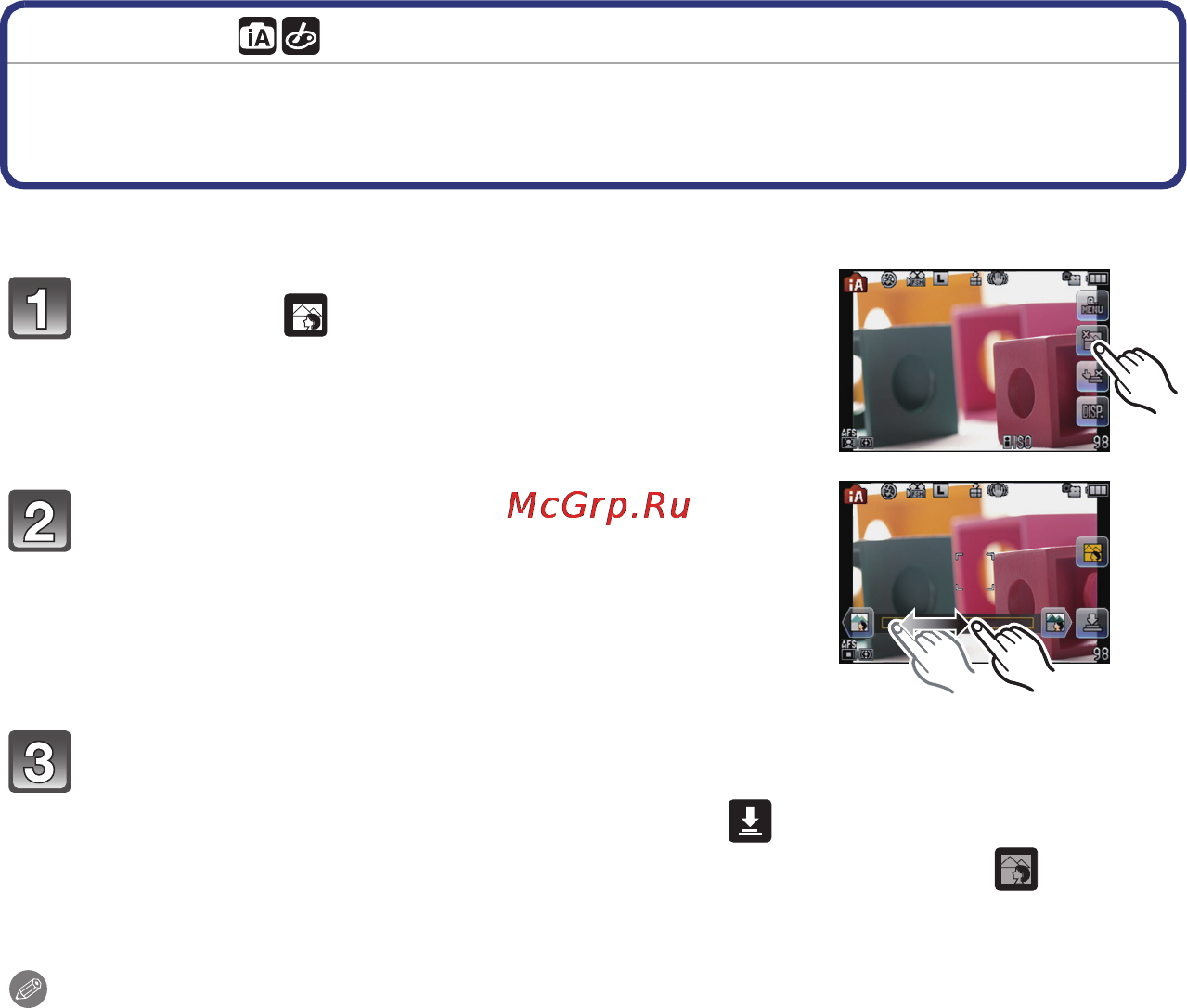 Panasonic LUMIX DMC-G3 [42/208] Выполнение снимков с функцией управления расфокусировкой