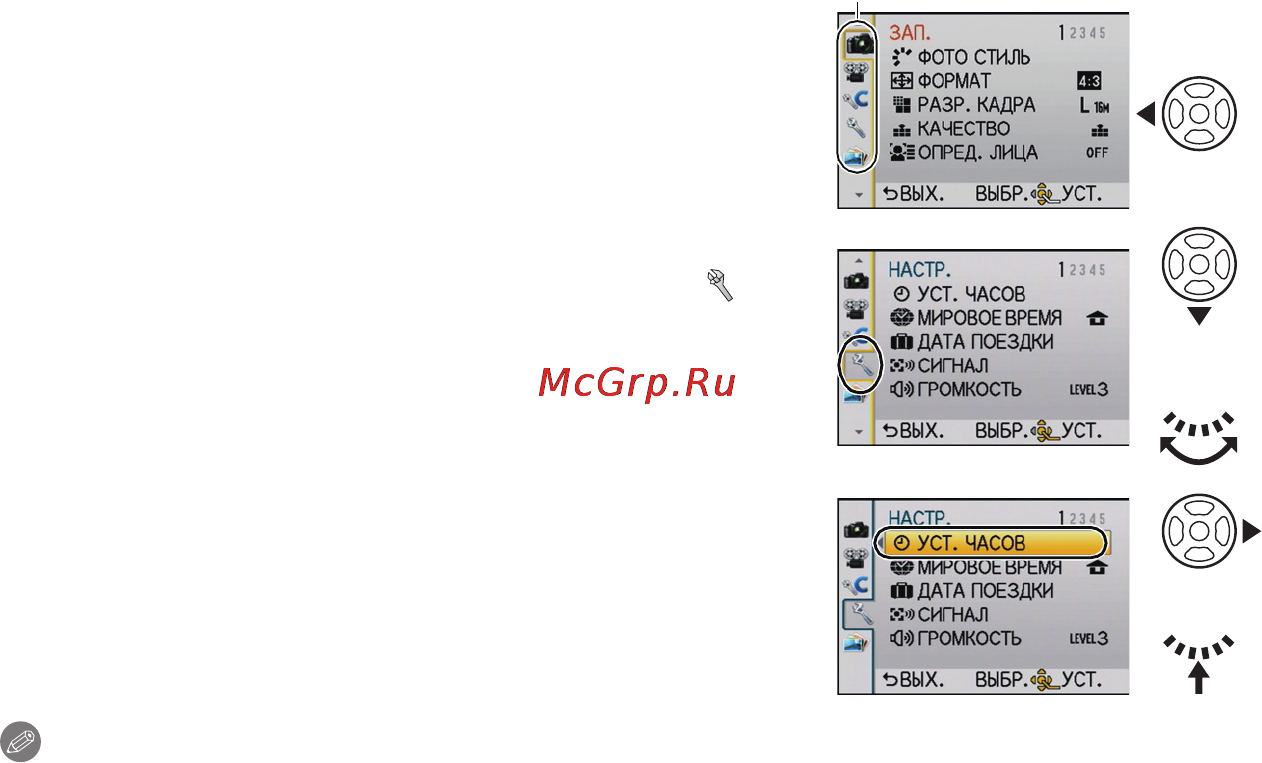 Panasonic LUMIX DMC-G3 Инструкция по эксплуатации онлайн [58/208] 33422