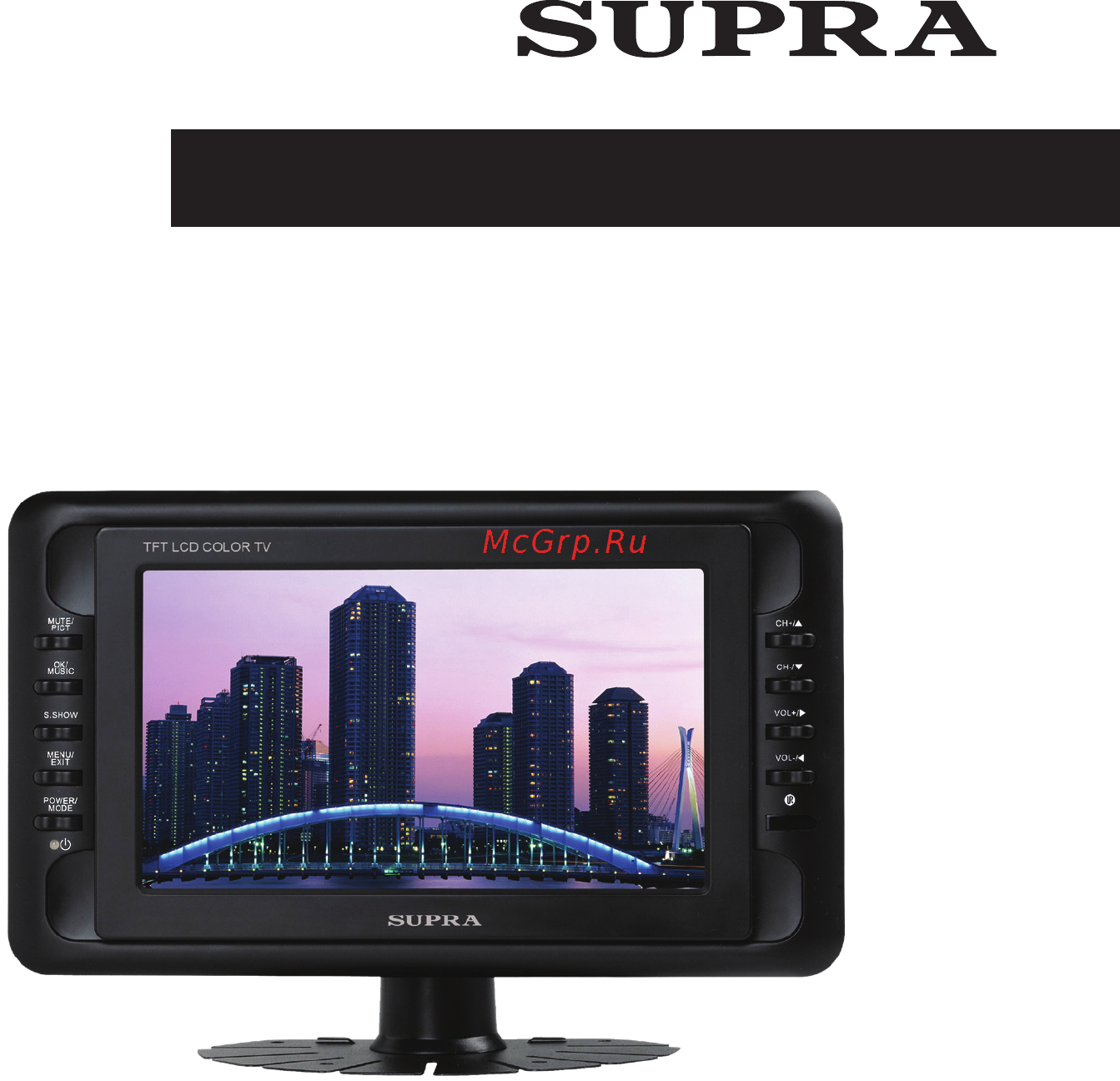 Supra STV-701 Инструкция по эксплуатации онлайн