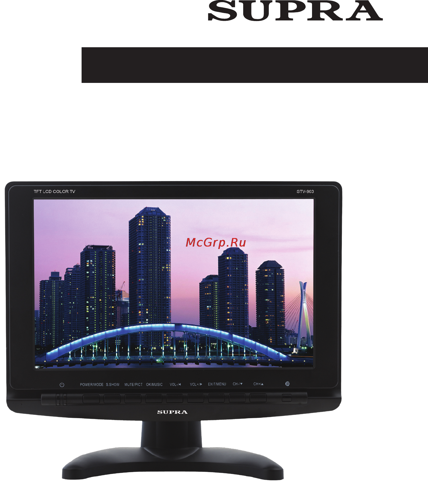 Supra STV-1003 Инструкция по эксплуатации онлайн
