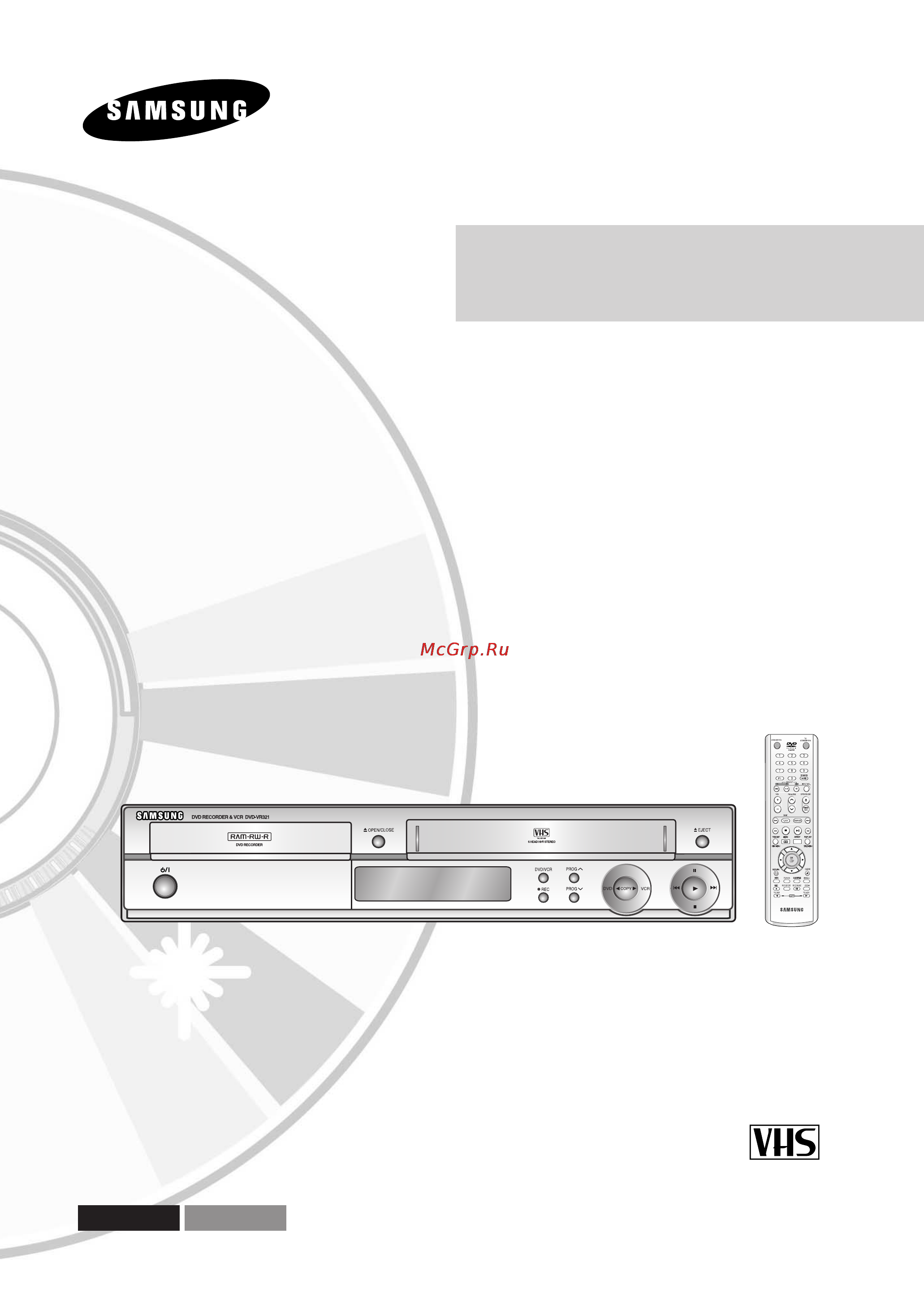 Samsung DVD-VR321 Инструкция по эксплуатации онлайн