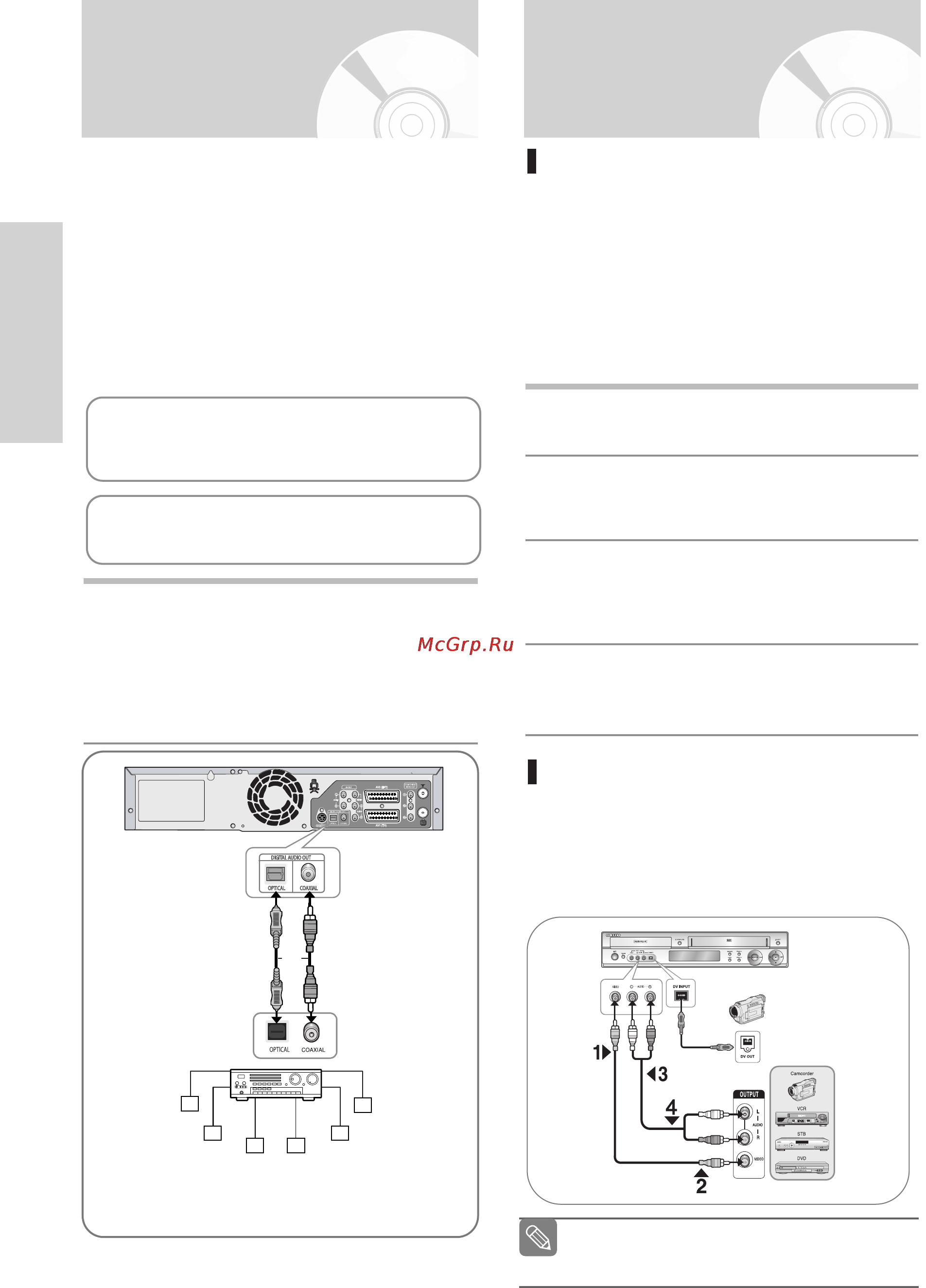 Samsung DVD-VR321 [20/94] Av ресивера