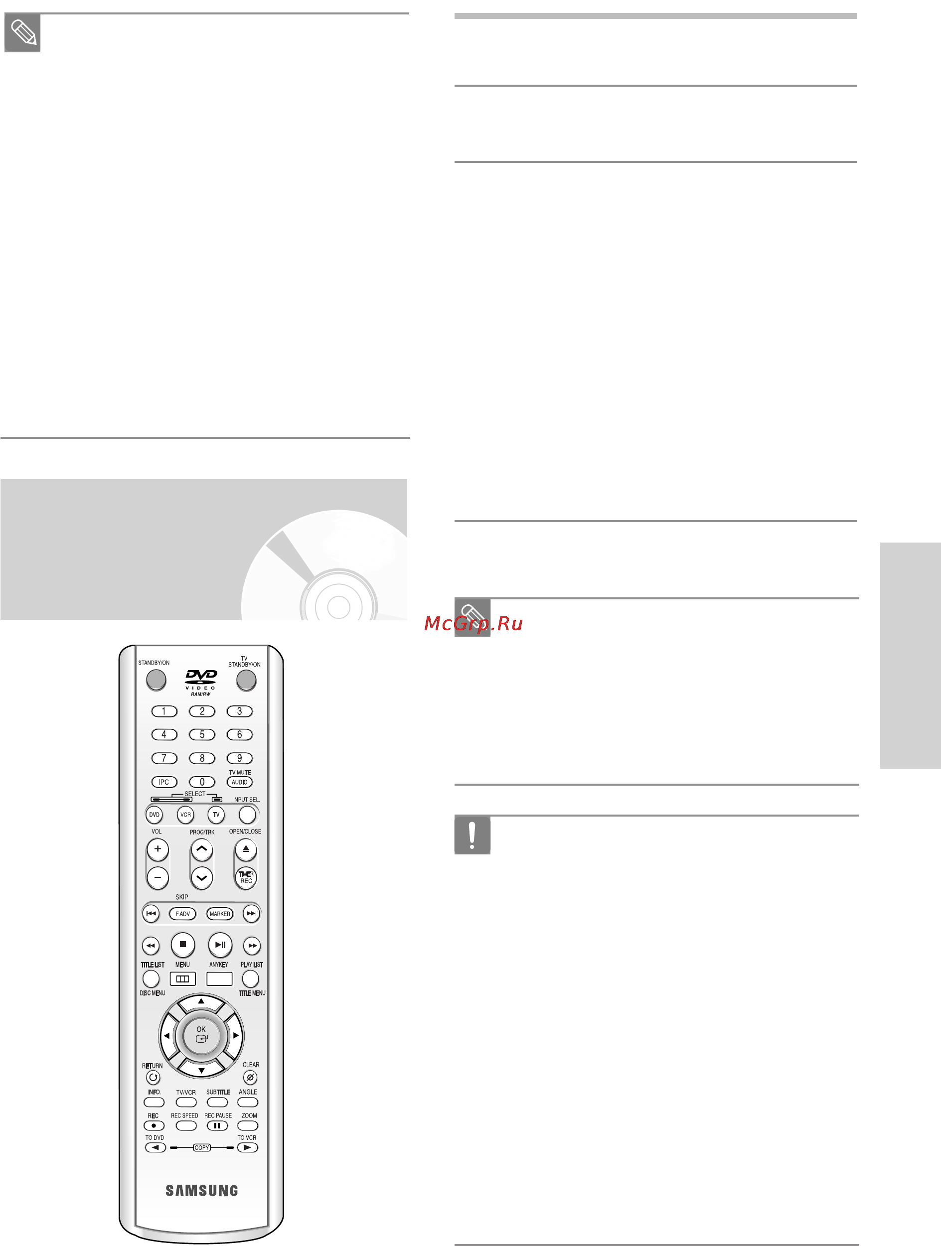 Samsung DVD-VR321 [41/94] Воспроизведение