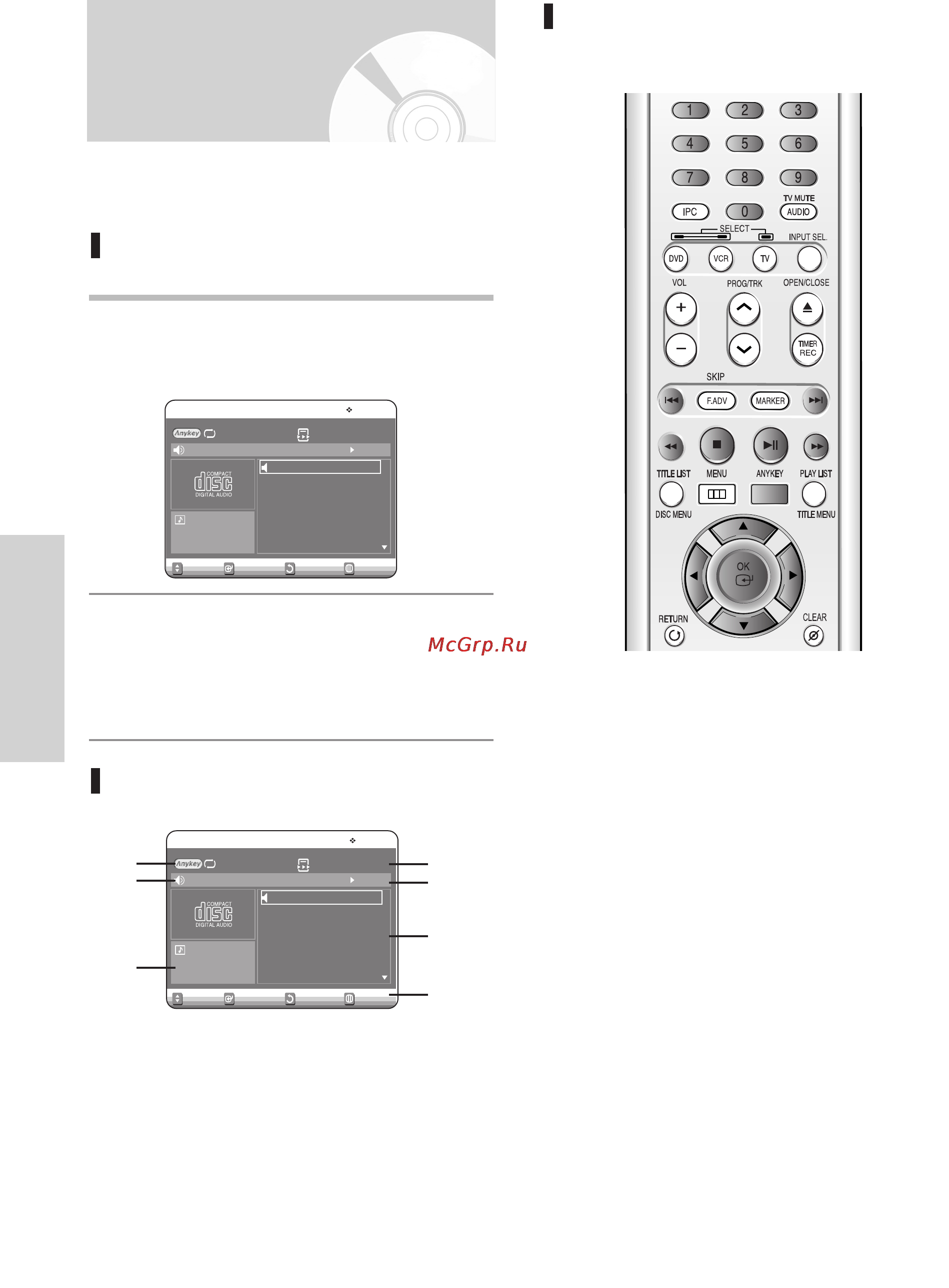 Samsung DVD-VR321 [50/94] Воспроизведение аудио