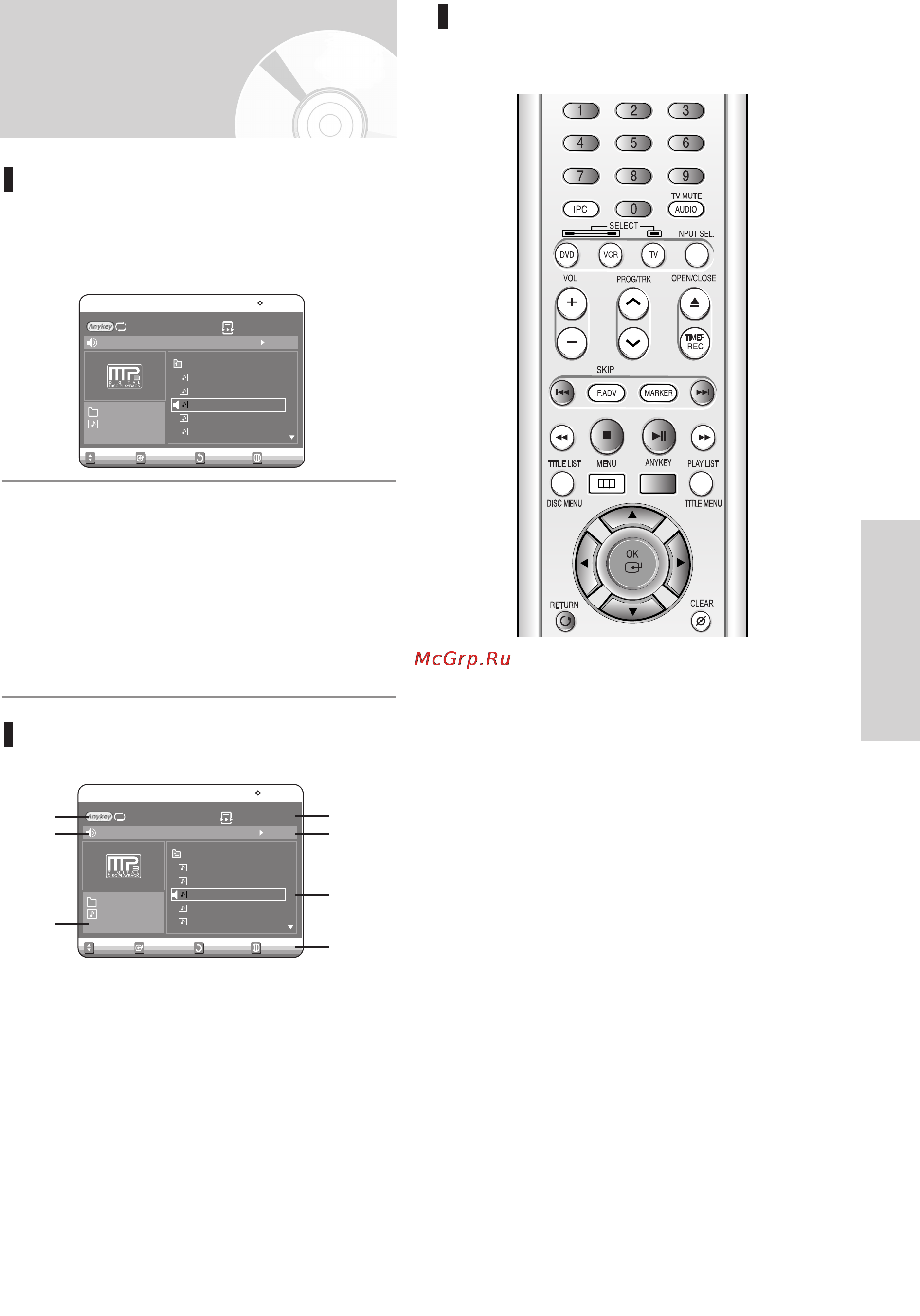 Samsung DVD-VR321 [51/94] Воспроизведение
