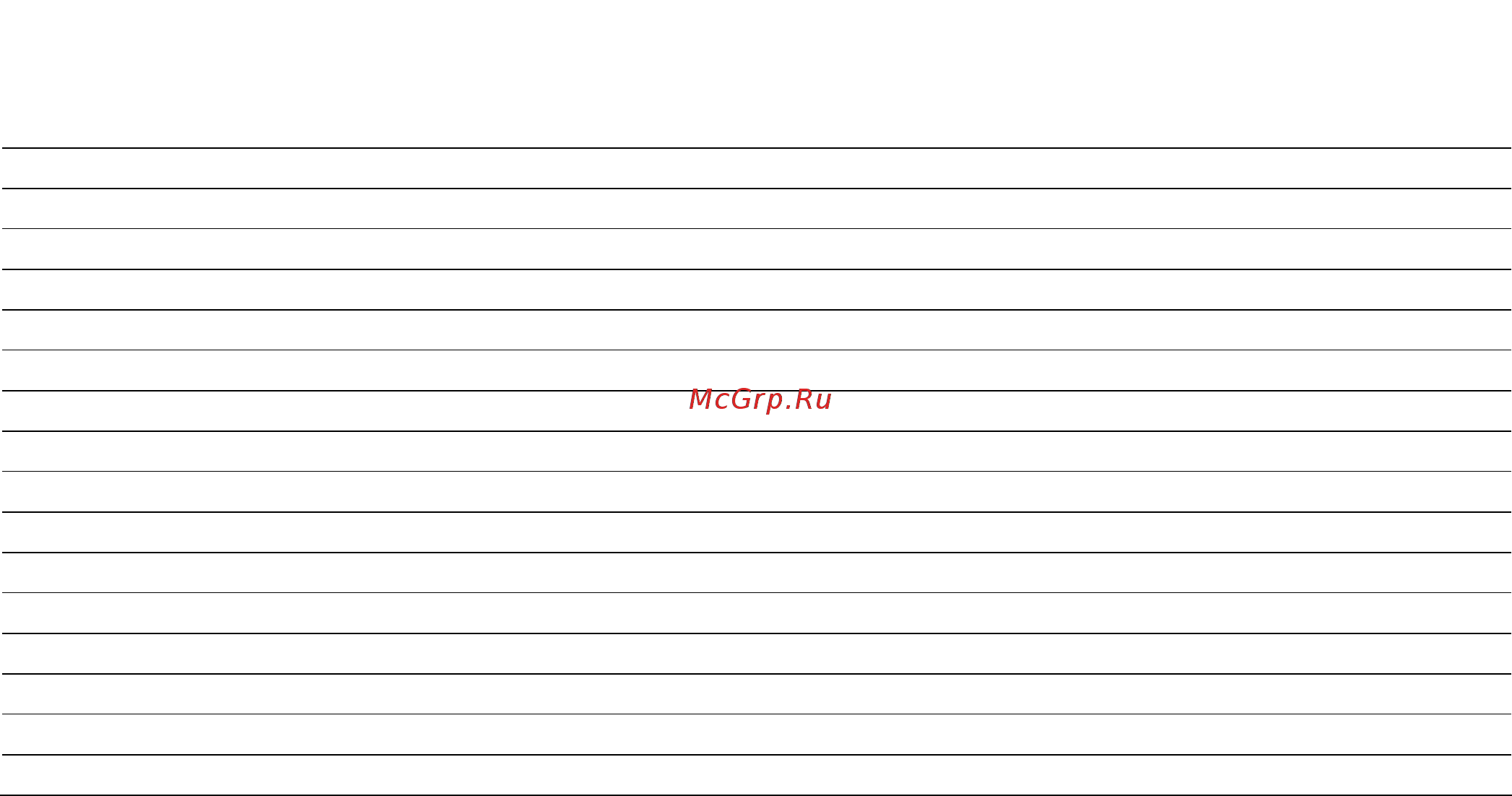 Prology 1250 [3/10] Назначение