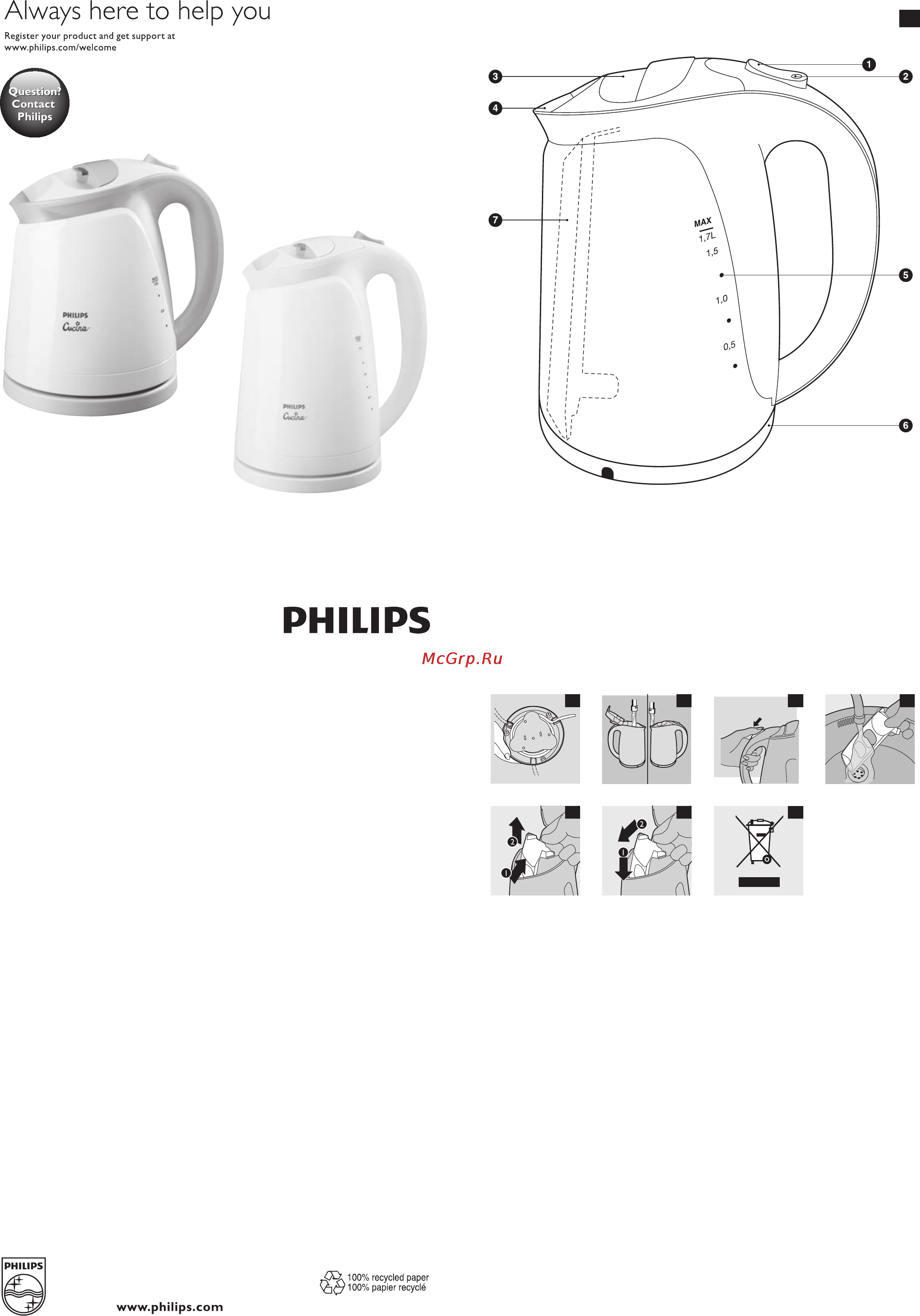 Philips HD4699 Black Инструкция по эксплуатации онлайн