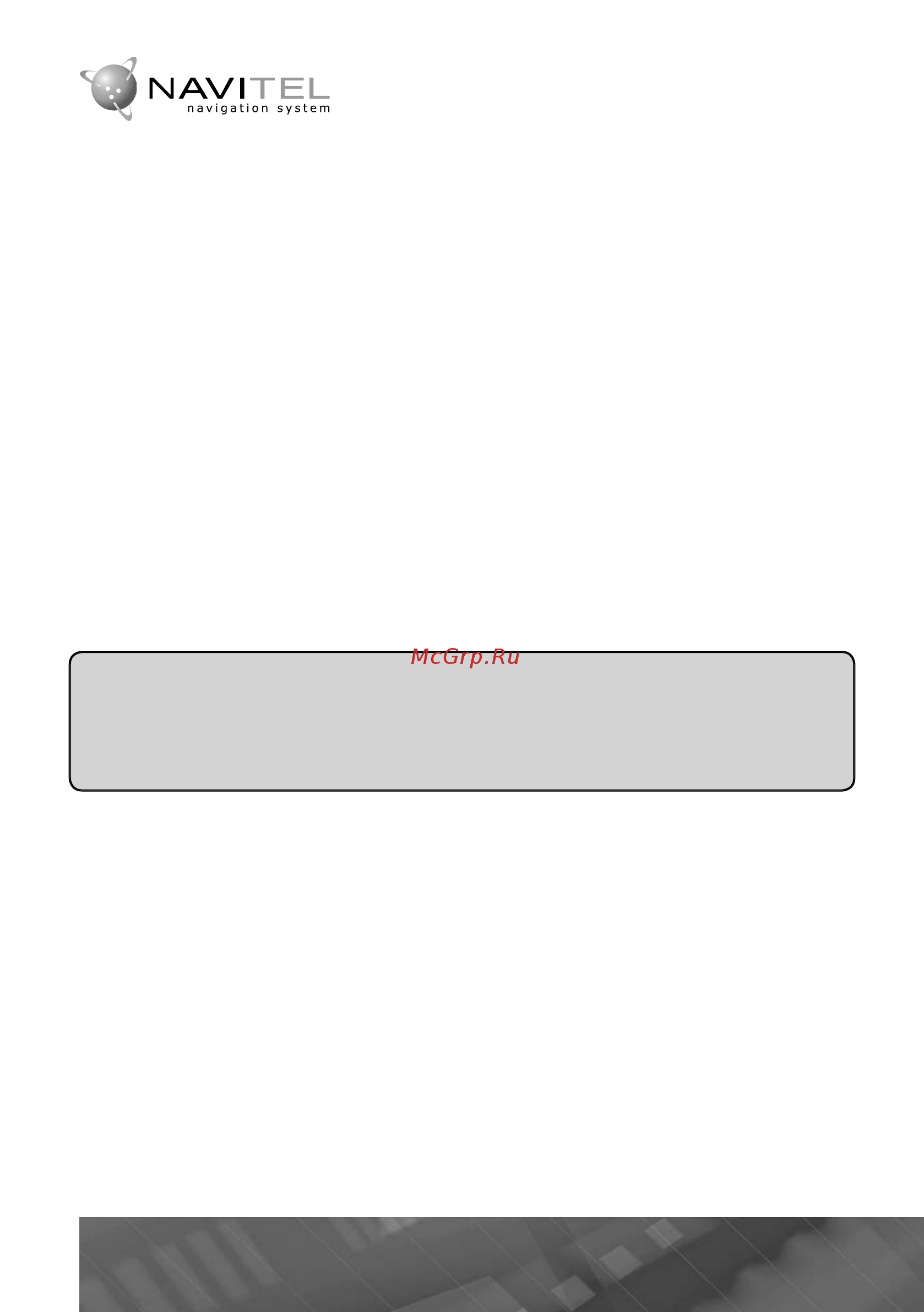 Prology iMAP-410M Инструкция по эксплуатации онлайн [25/29] 33445