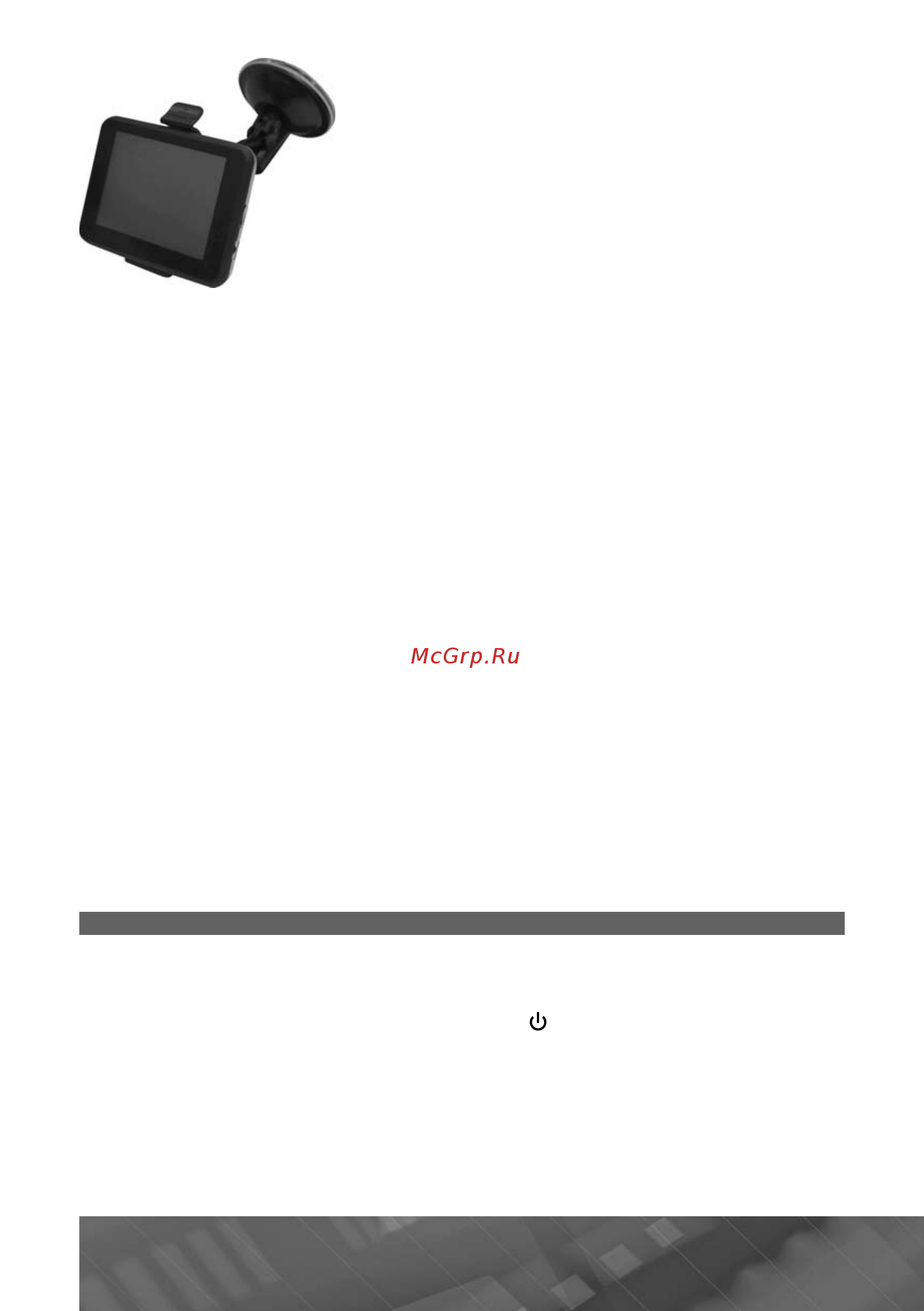 Prology iMAP-410M Инструкция по эксплуатации онлайн [9/29] 33445