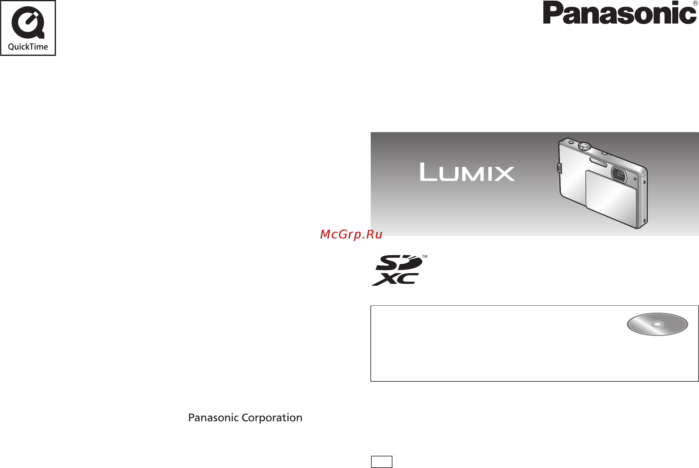 Panasonic LUMIX DMC-FP3 Инструкция по эксплуатации онлайн