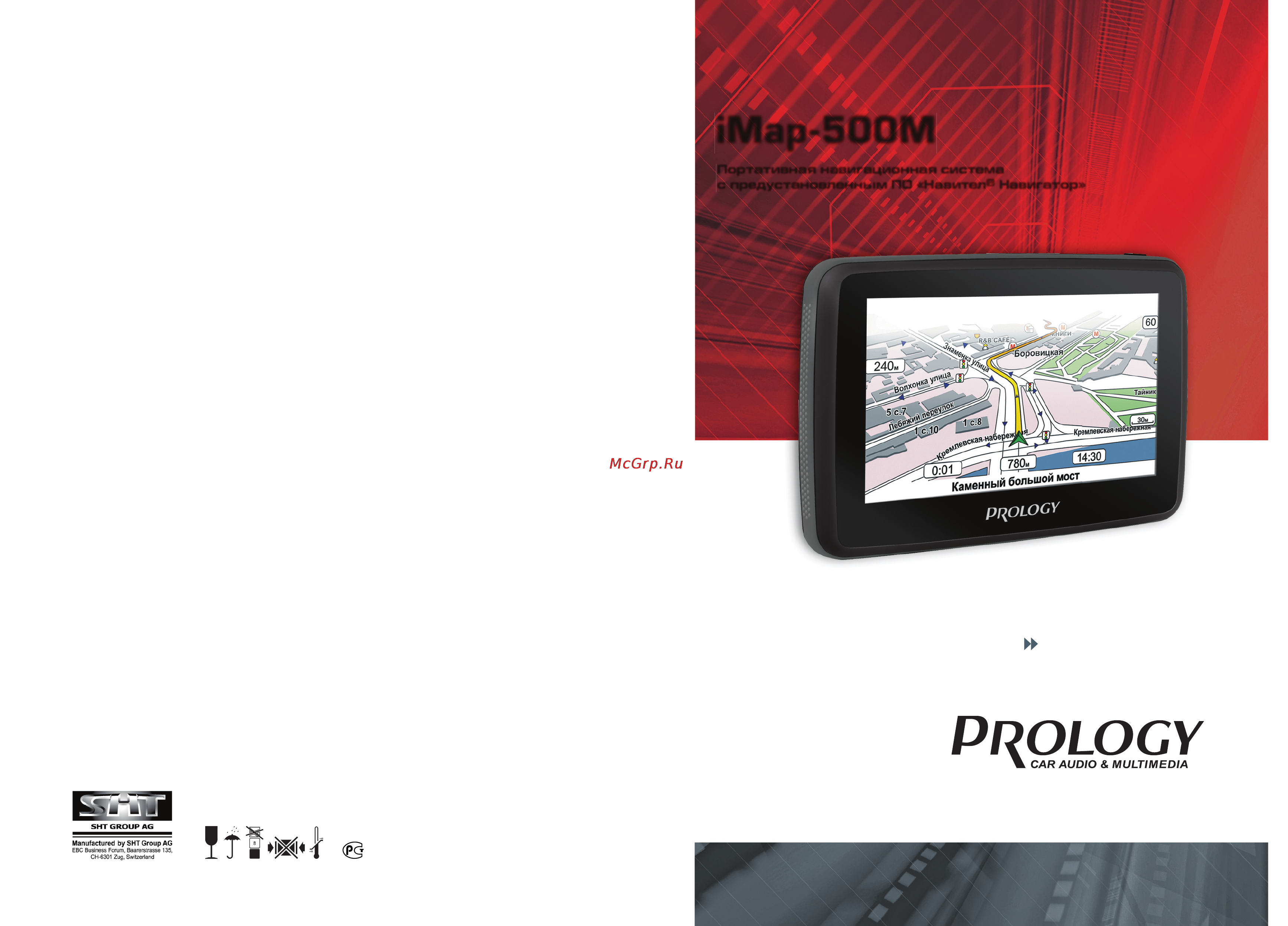 Prology iMap-500M Инструкция по эксплуатации онлайн