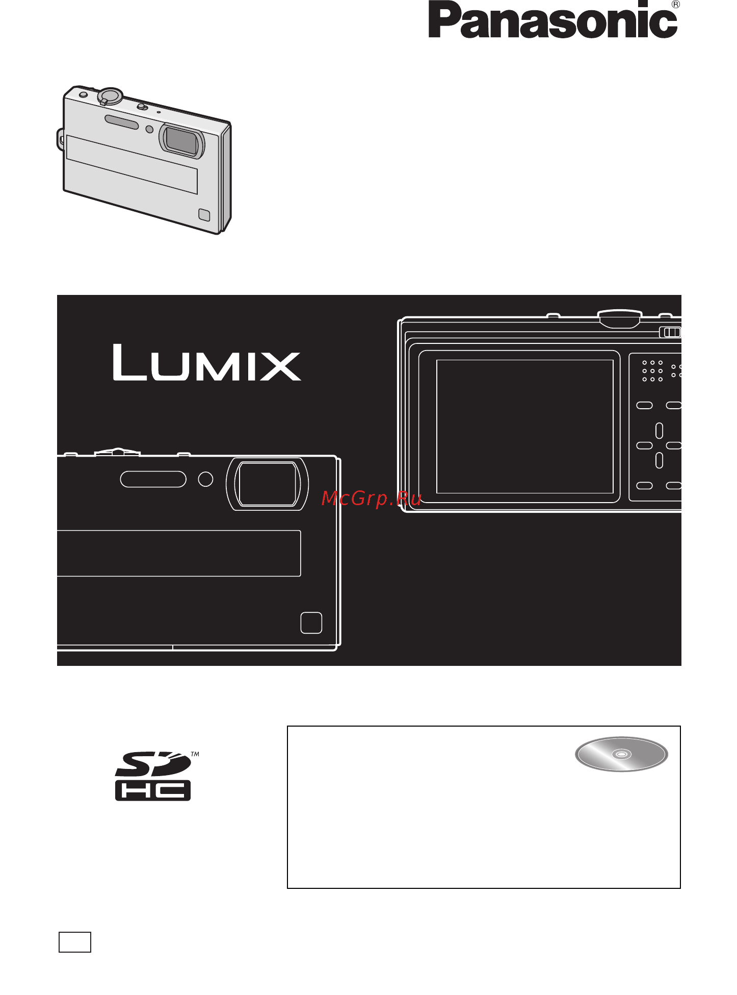 Panasonic LUMIX DMC-FP8 Инструкция по эксплуатации онлайн