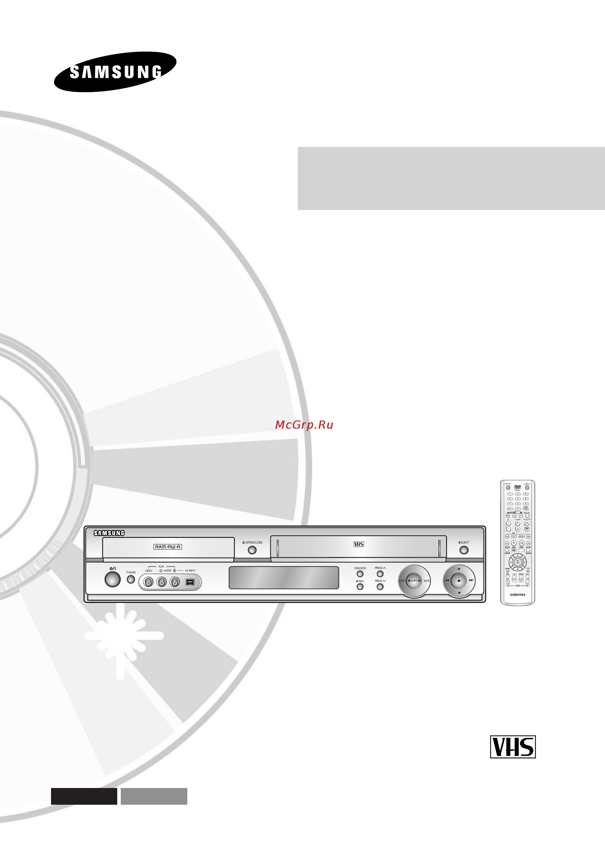 Samsung DVD-VR320 Инструкция по эксплуатации онлайн