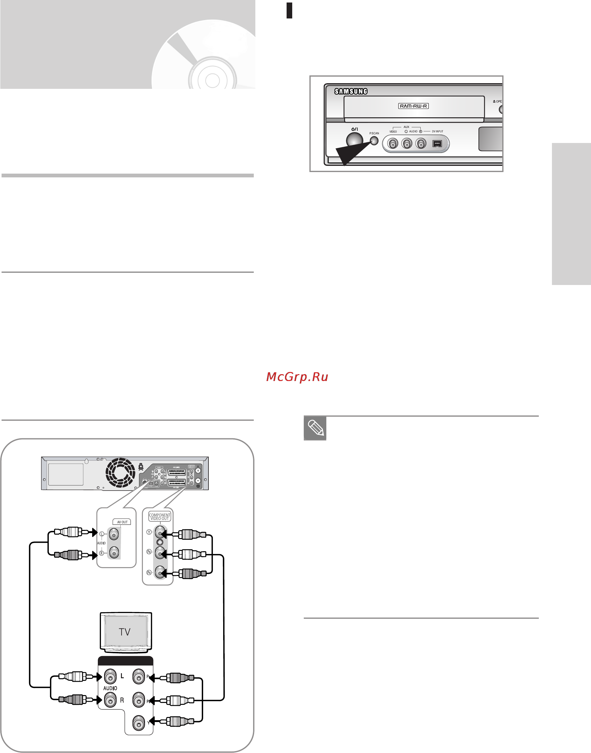 Samsung DVD-VR320 [19/93] Подсоединение
