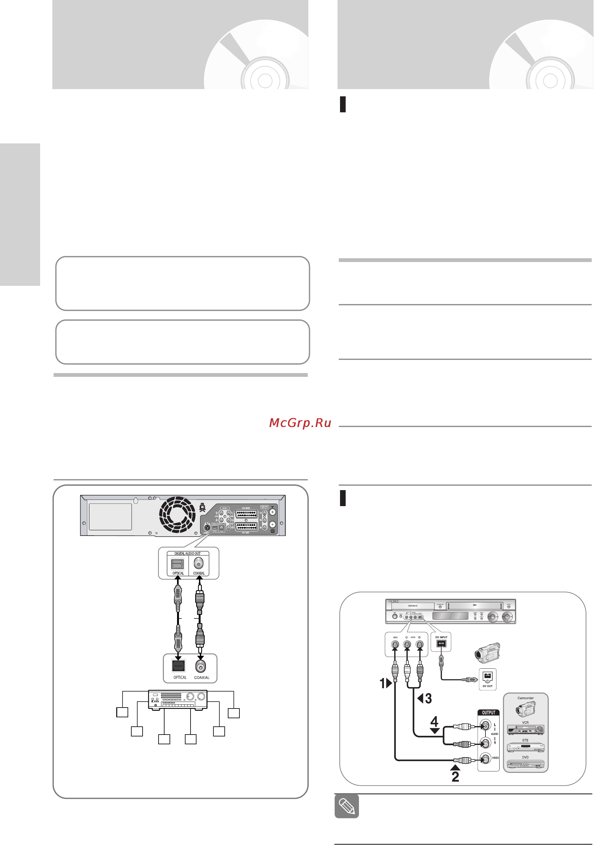 Samsung DVD-VR320 [20/93] Av ресивера