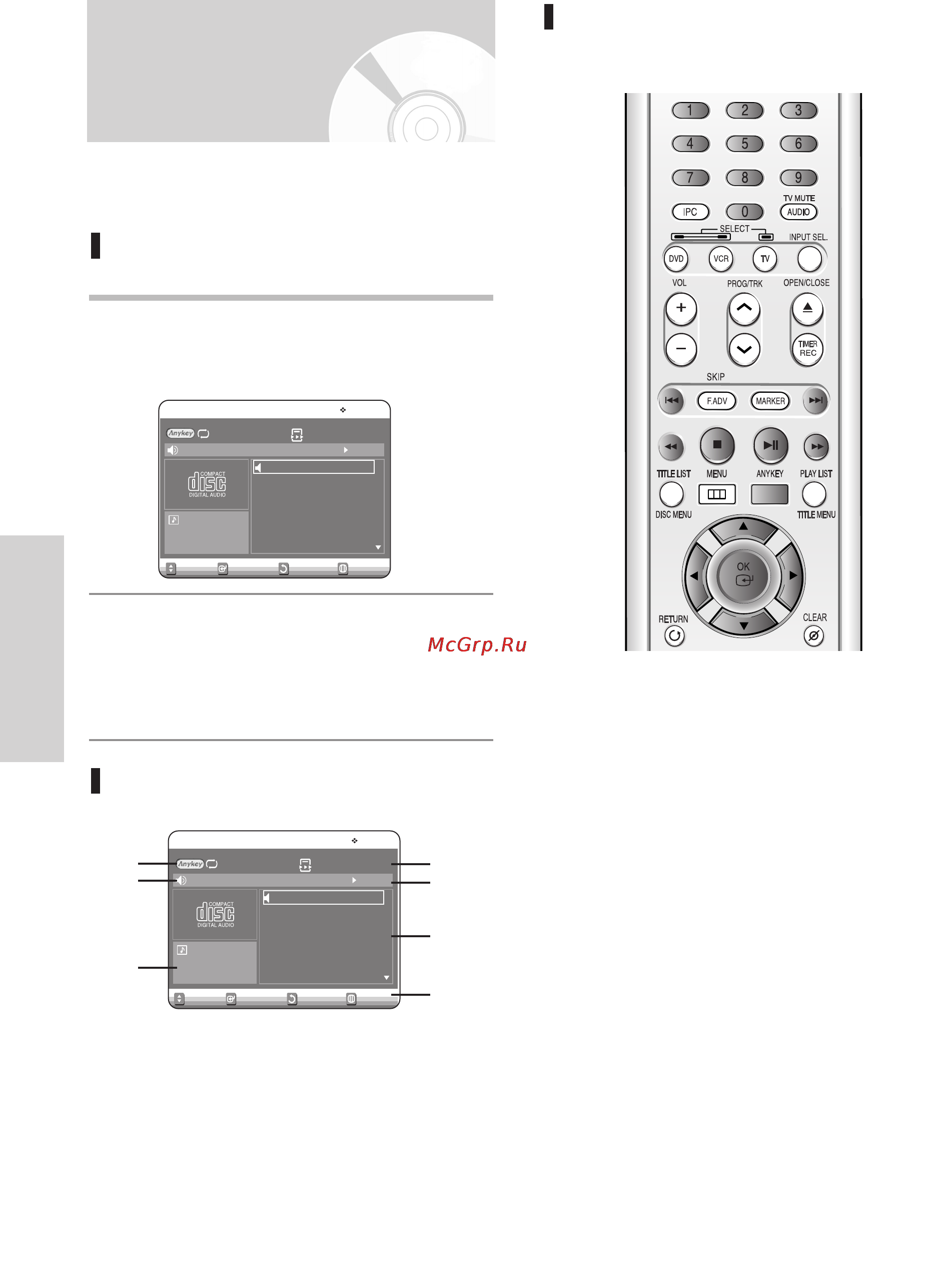 Samsung DVD-VR320 [50/93] Воспроизведение аудио