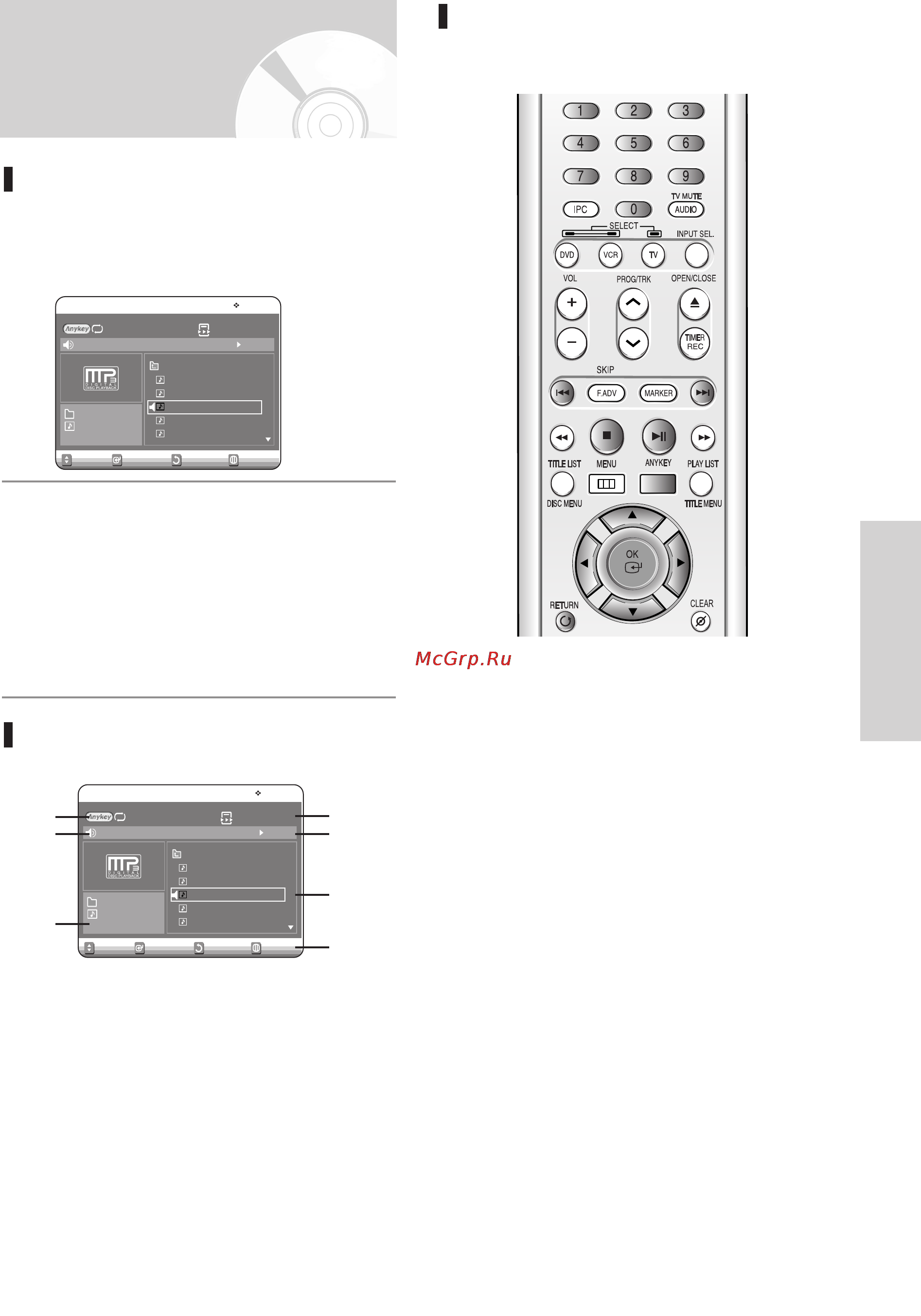 Samsung DVD-VR320 [51/93] Воспроизведение