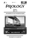 Prology MDD-716 + MDB-20 Инструкция по эксплуатации