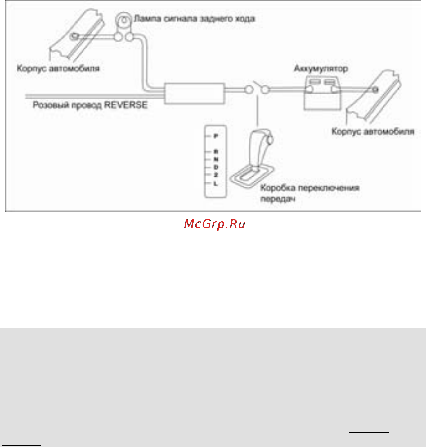 Prology MDD-716 + MDB-20 [18/56] Внимание