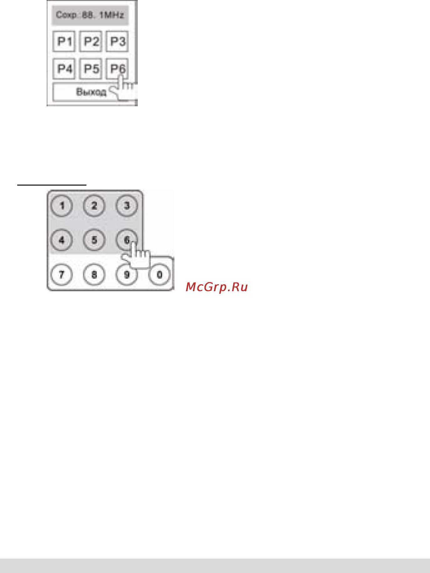 Prology MDD-716 + MDB-20 [33/56] Использование системы rds radio data system