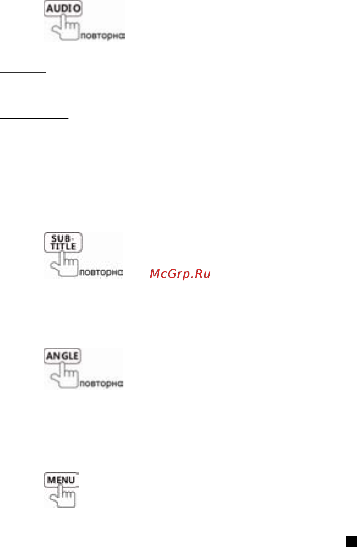Prology MDD-716 + MDB-20 Инструкция по эксплуатации онлайн [41/56] 33465