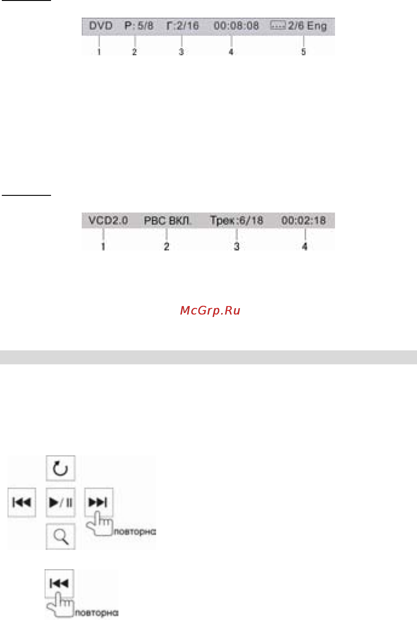 Prology MDD-716 + MDB-20 [42/56] Операции над изображениями