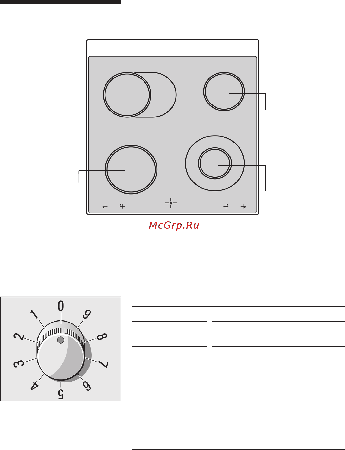 Siemens HL 454240 [13/75] Варочная панель