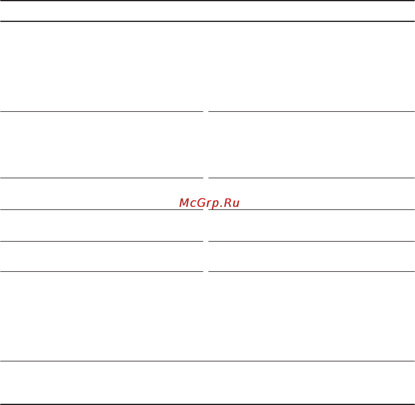 Siemens HL 454240 [18/75] Специальные принадлежности