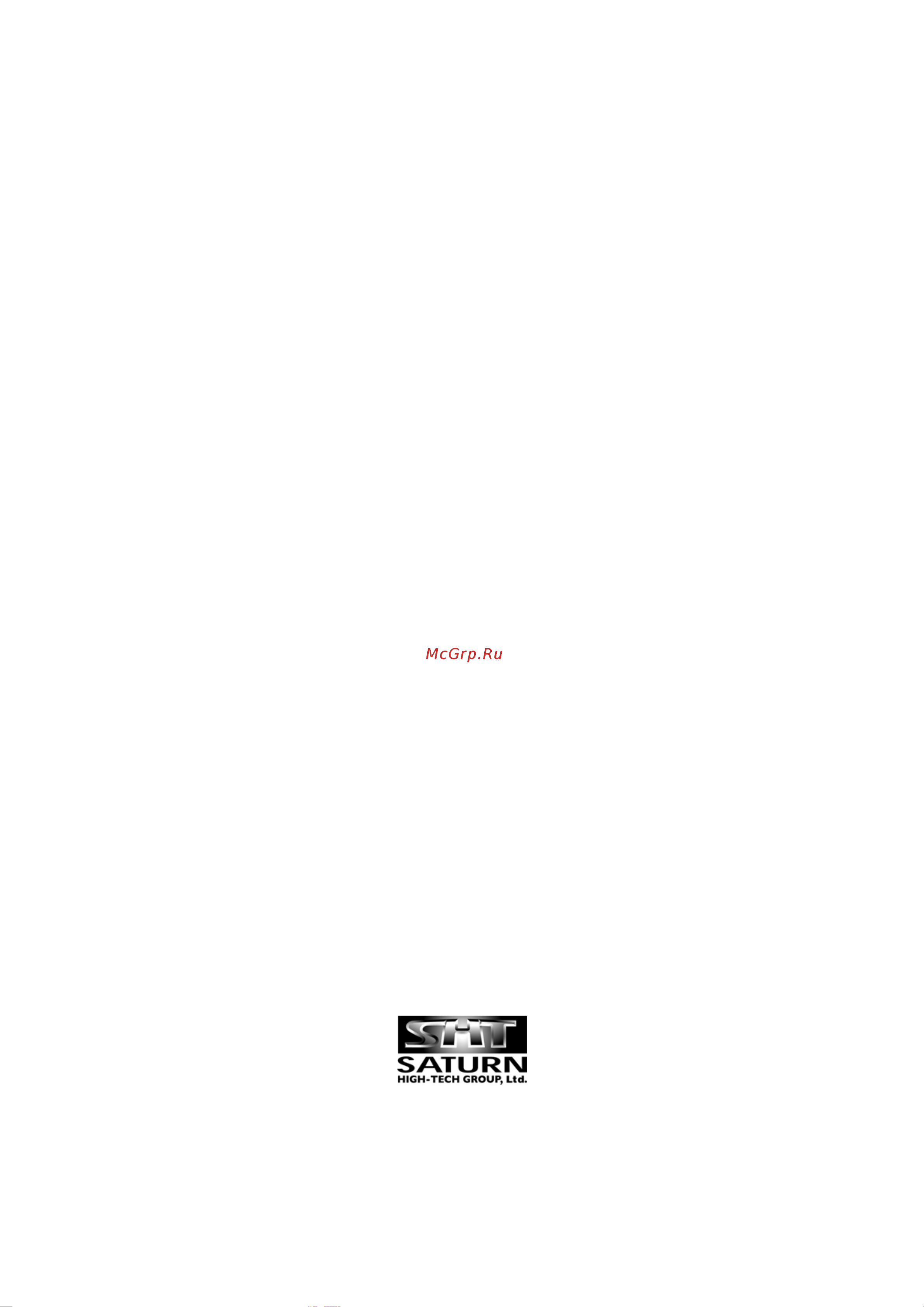 Prology WOW-BOX1200 [2/2] Подключение сабвуфера
