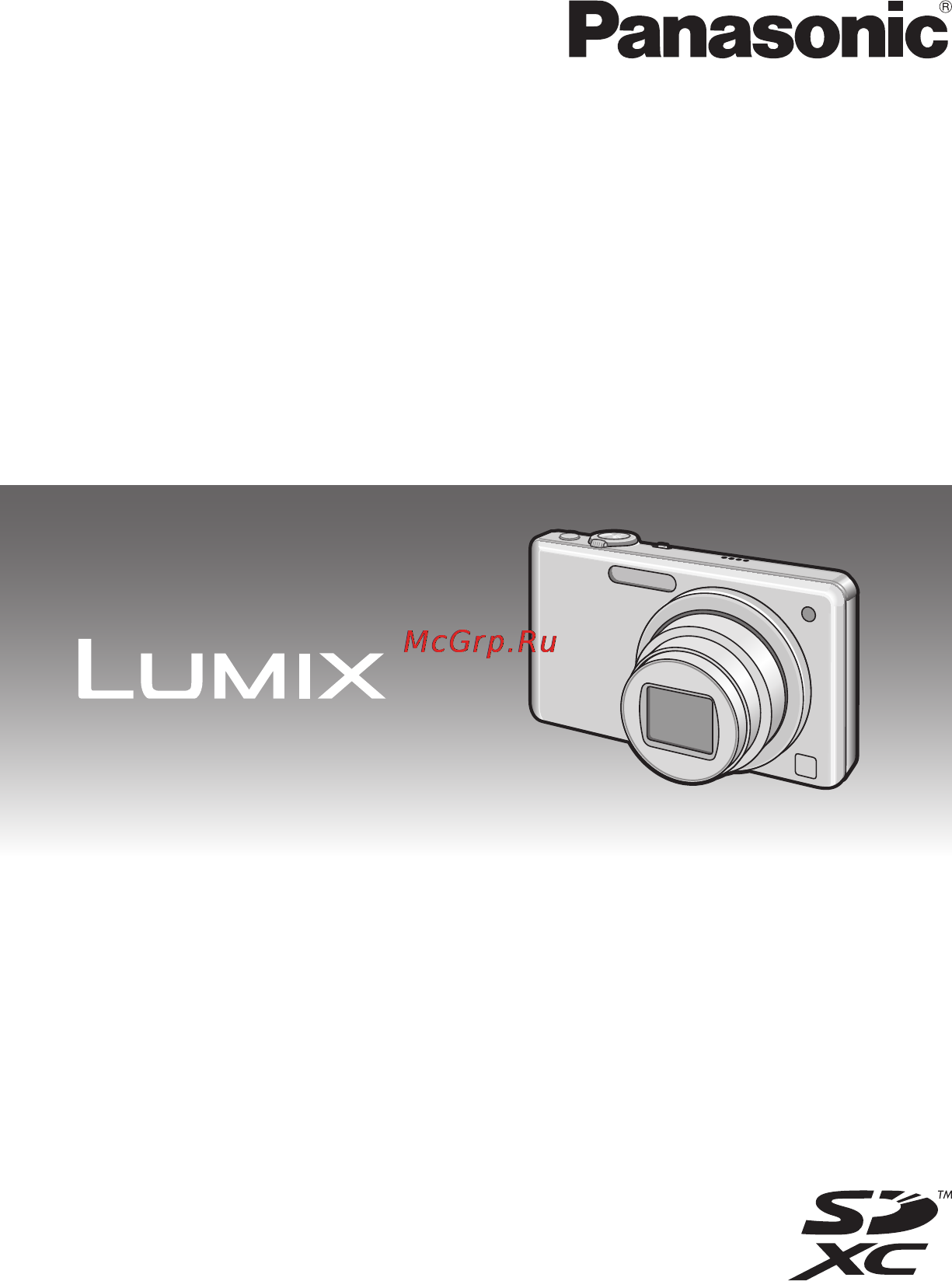 Panasonic LUMIX DMC-FS33 Инструкция по эксплуатации онлайн