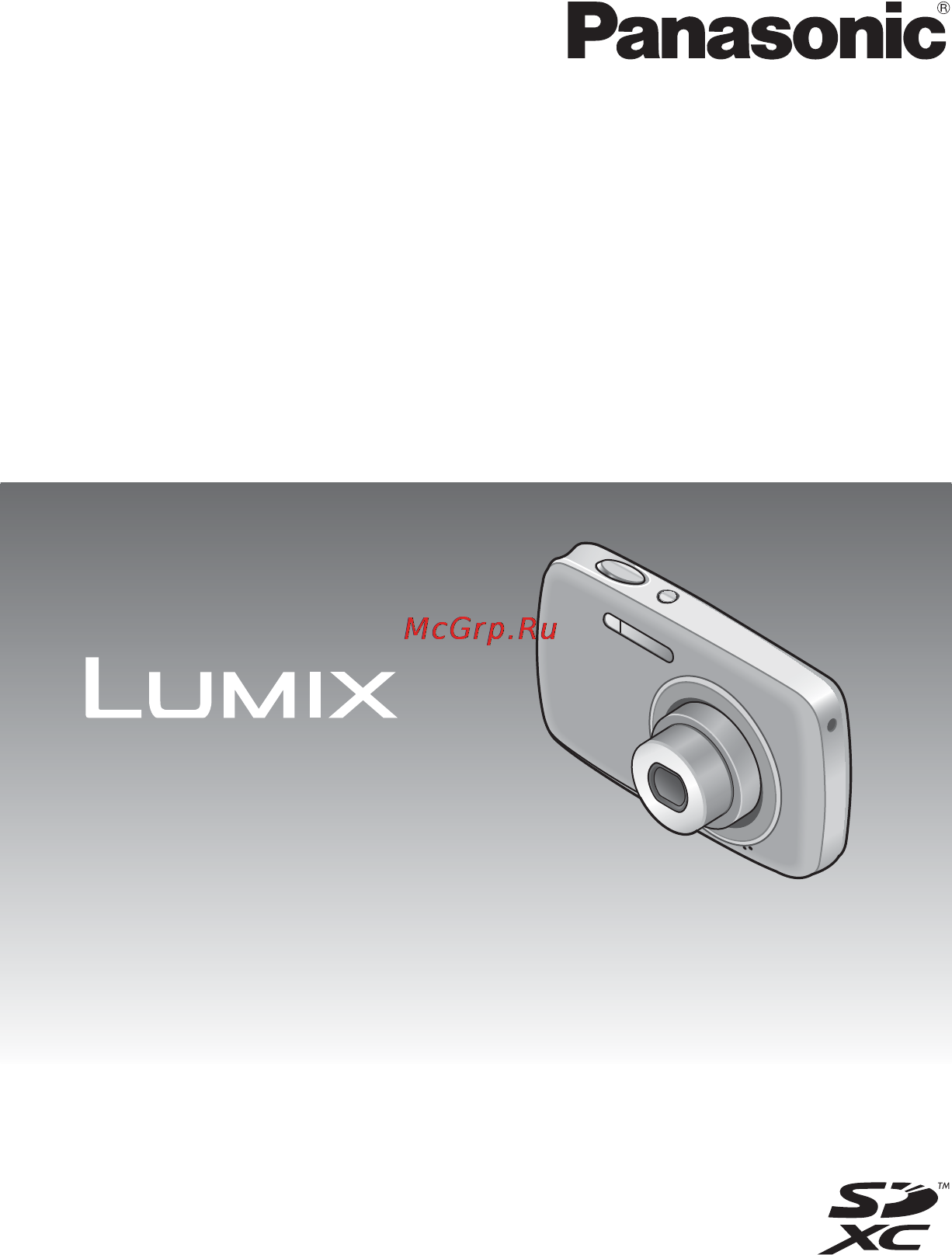 Panasonic LUMIX DMC-S1 Инструкция по эксплуатации онлайн