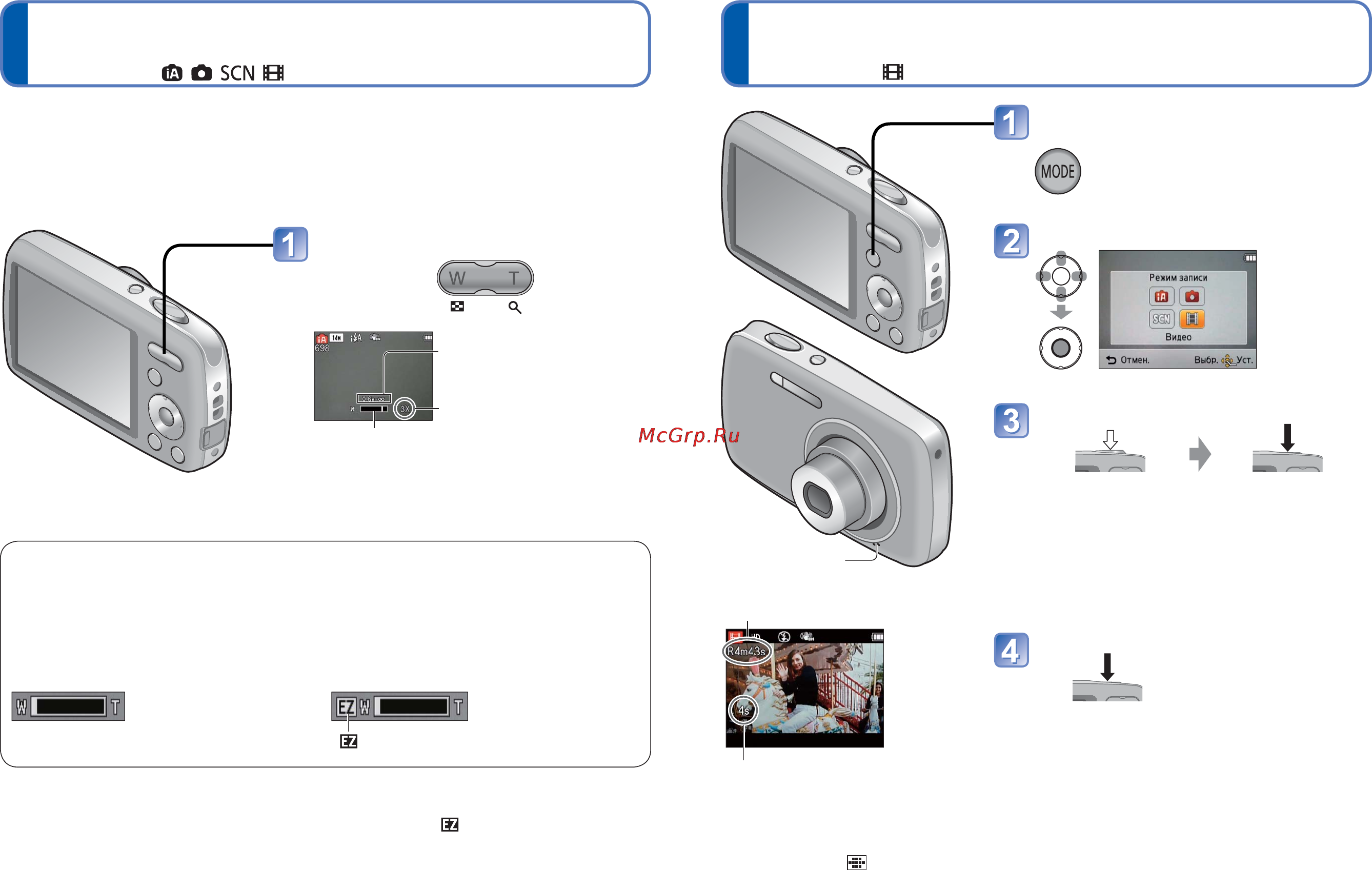 Panasonic LUMIX DMC-S1 [11/42] Выберите режим видео