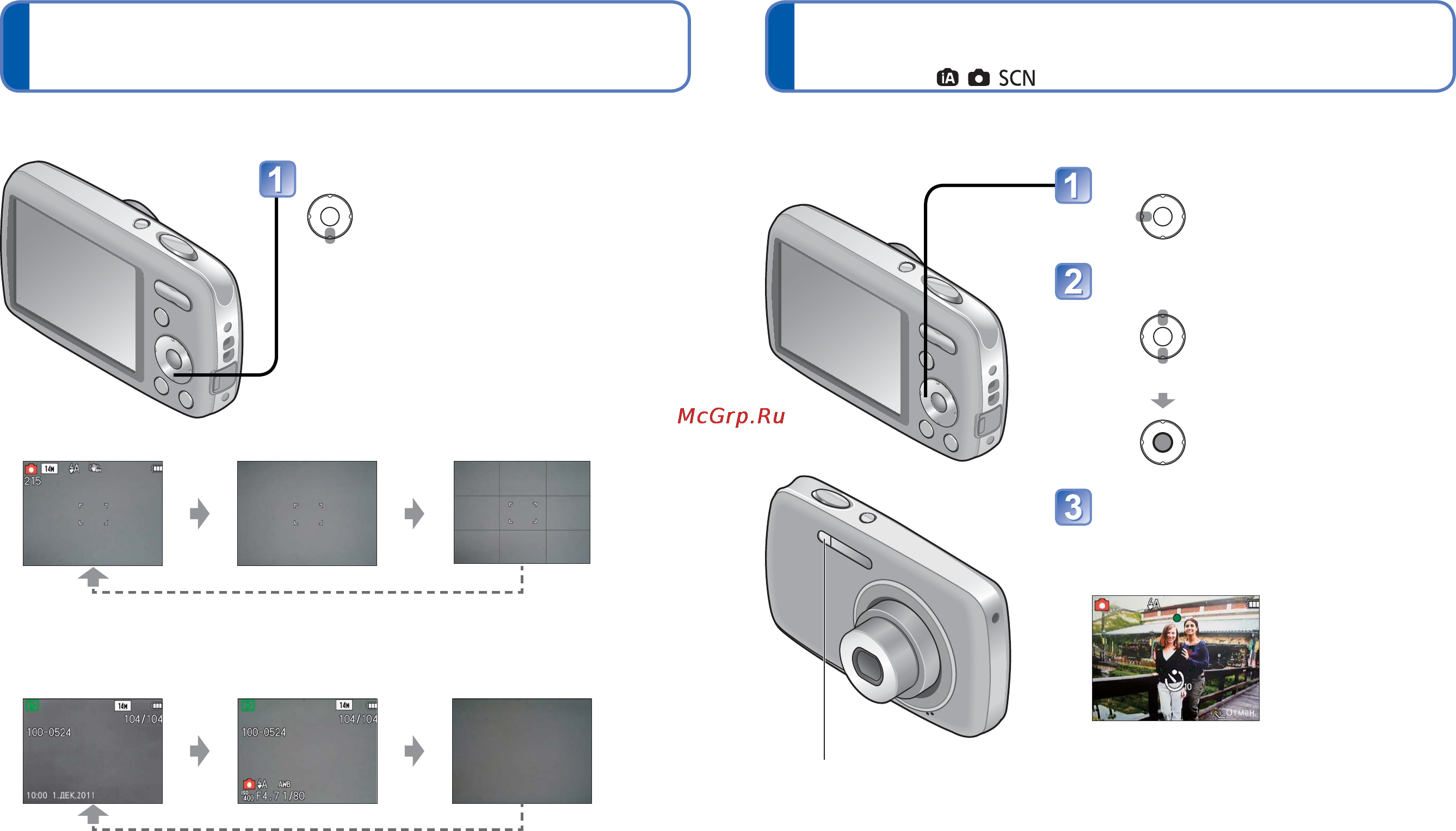 Panasonic LUMIX DMC-S1 [18/42] Выберите длительность времени