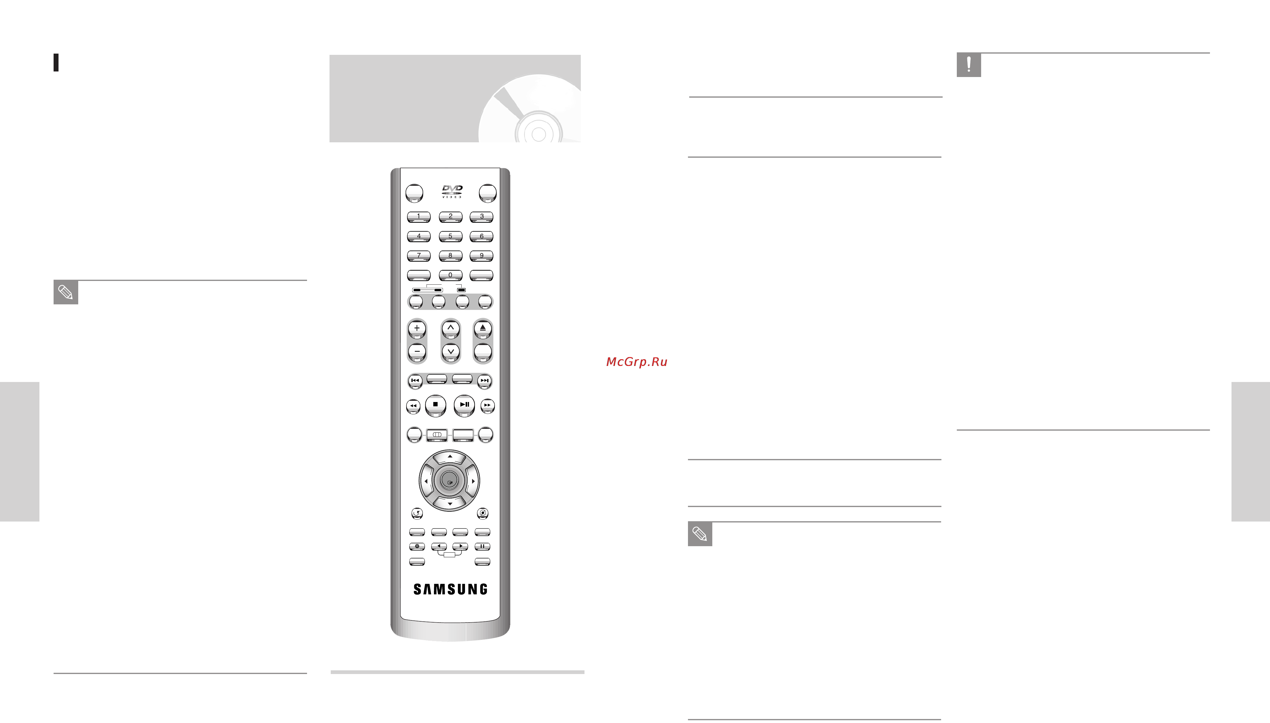 Samsung DVD-VR300E [25/56] Çóòô óëá â âìëâ ëòí