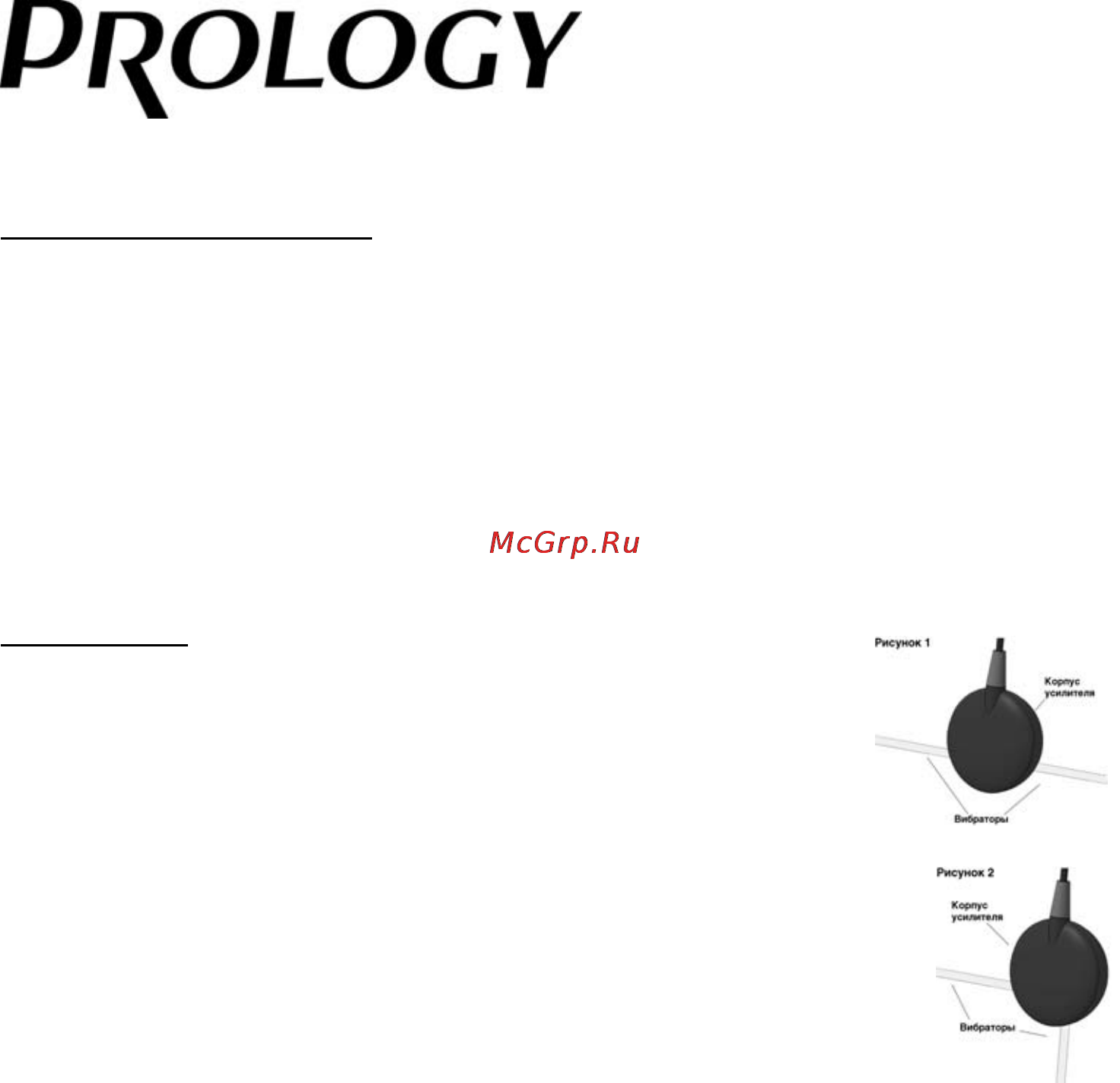 Prology TVA-100 Инструкция по эксплуатации онлайн