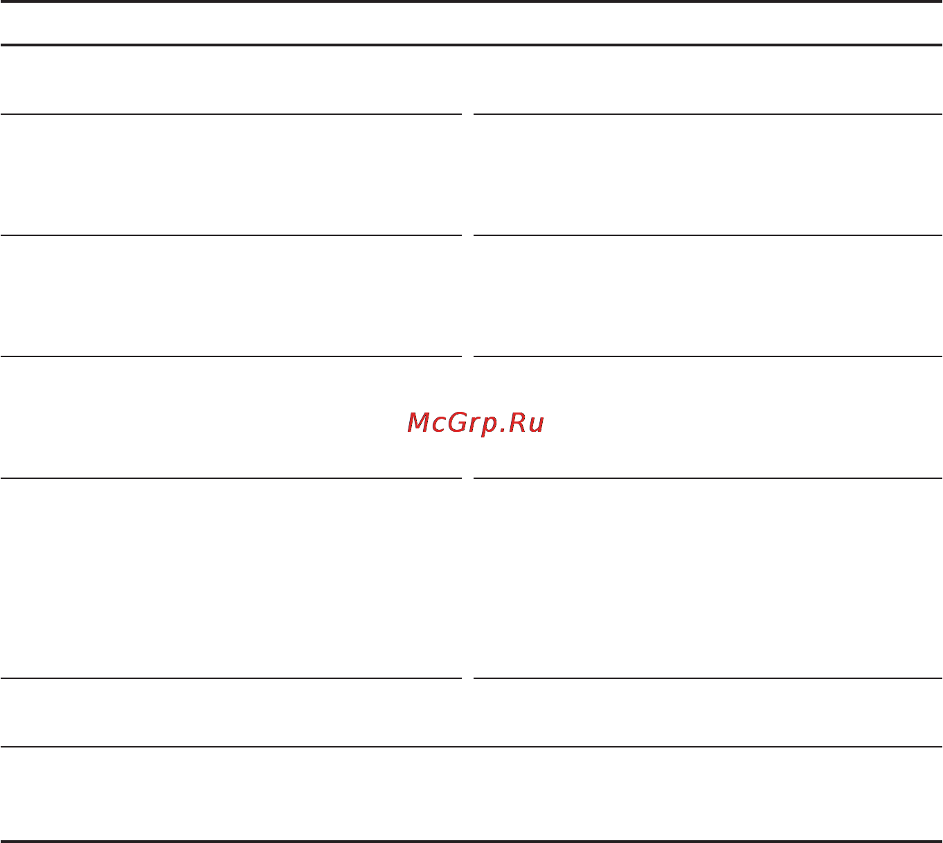 Siemens HL 445205 [17/58] Специальные принадлежности