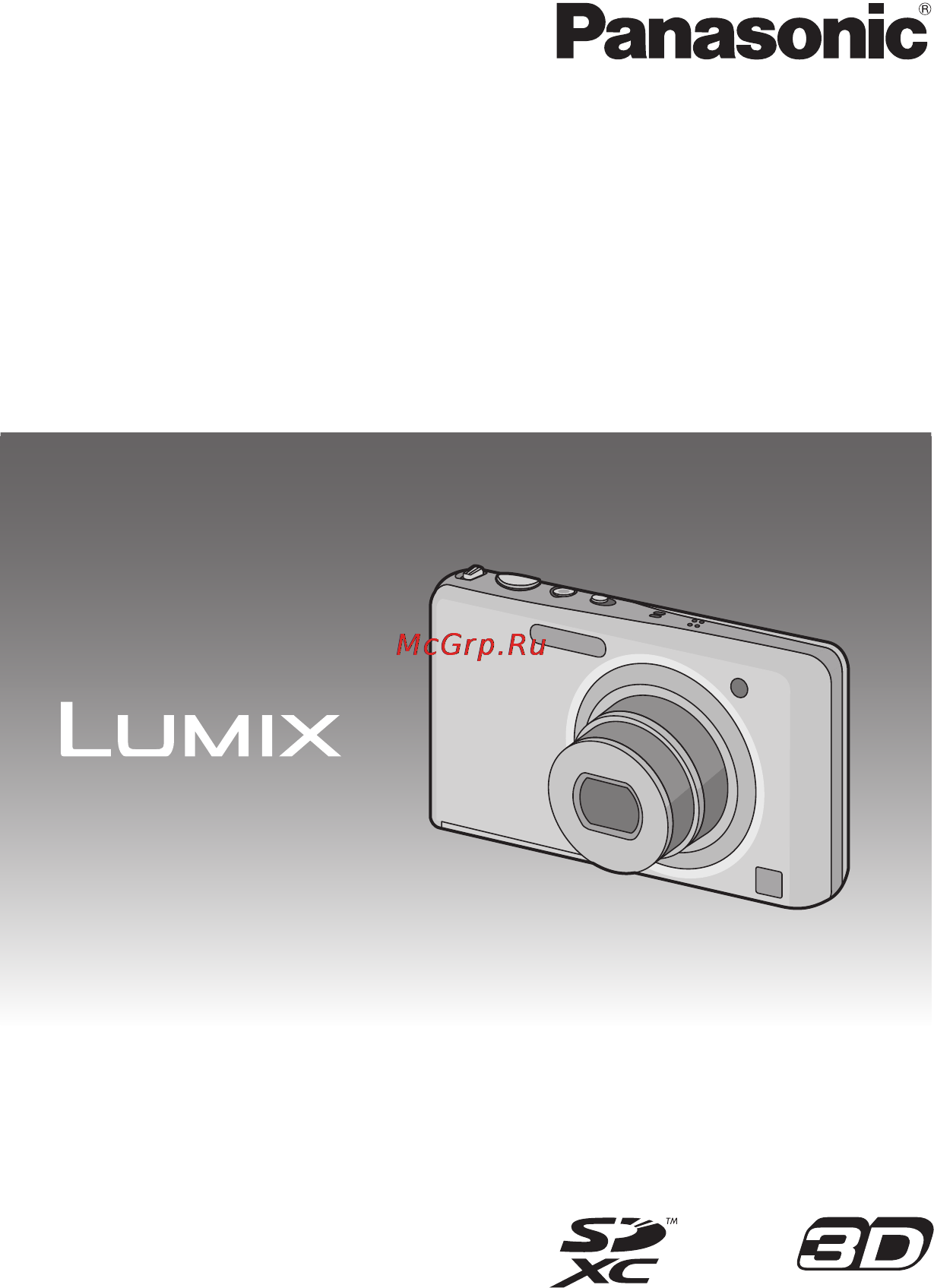 Panasonic LUMIX DMC-FX77 Инструкция по эксплуатации онлайн