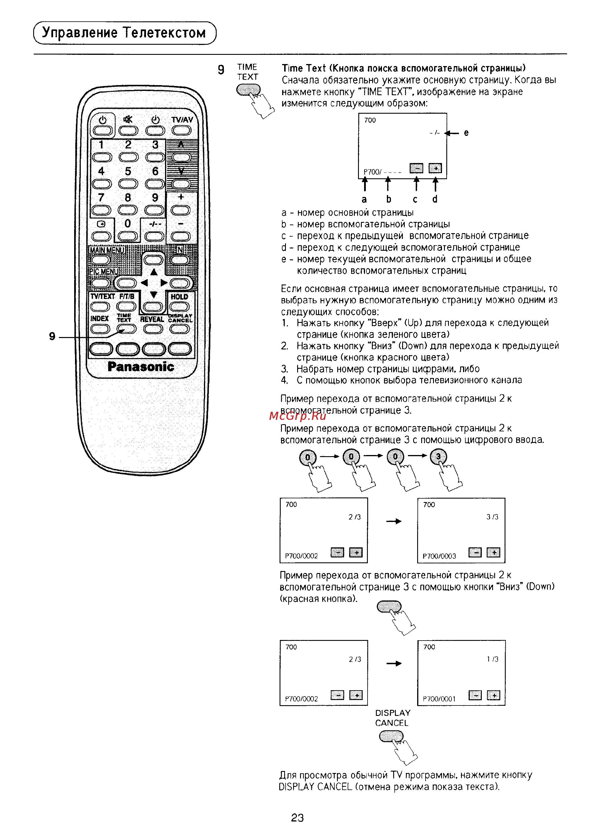 Panasonic TC-21W2 [24/29] Управление телетекстом