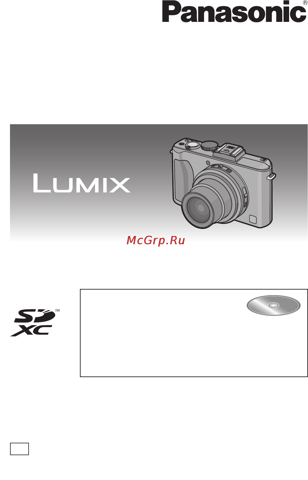 Panasonic LUMIX DMC-LX5 Инструкция по эксплуатации онлайн