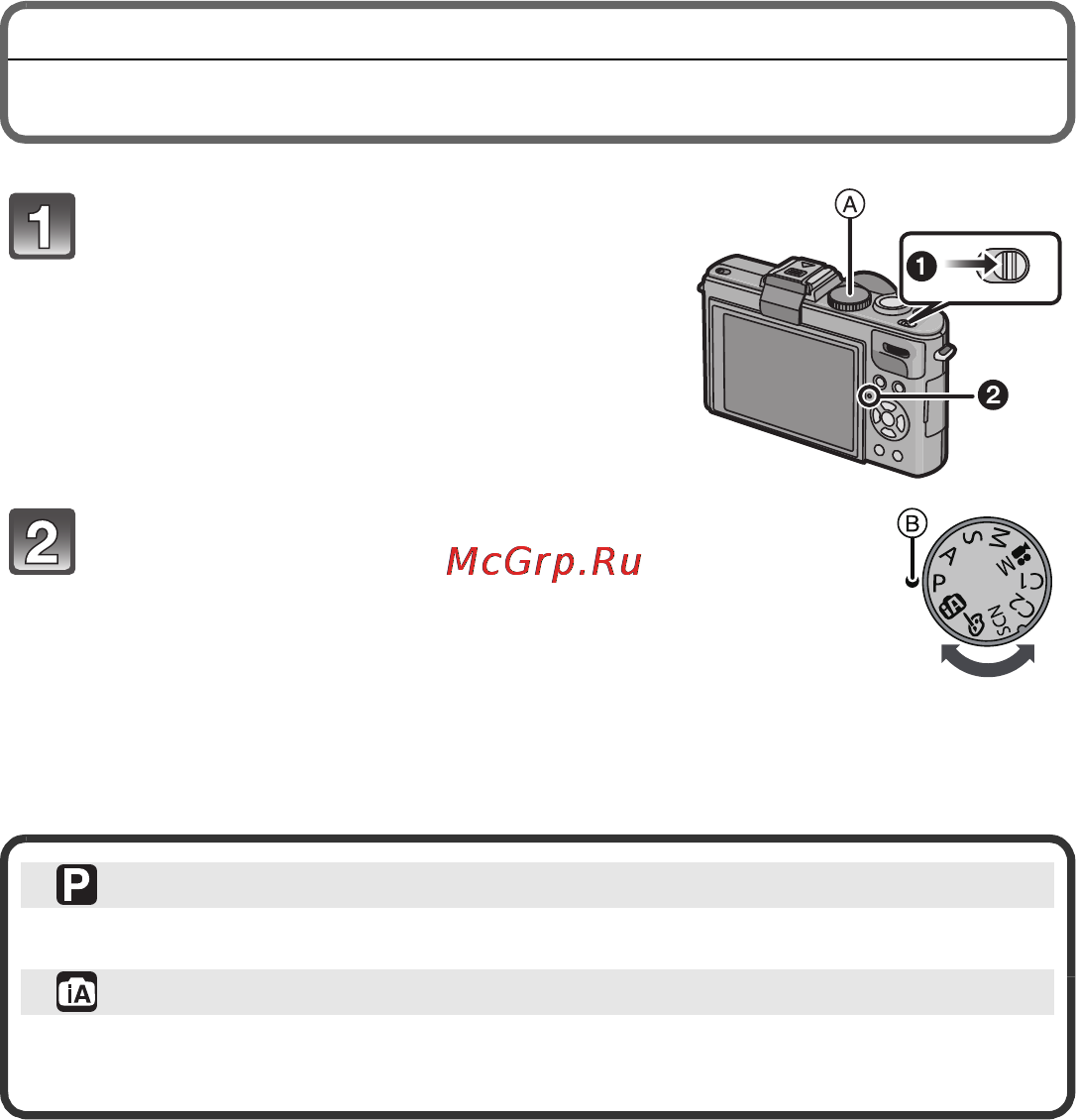 Panasonic LUMIX DMC-LX5 [18/36] Выбор режима зап