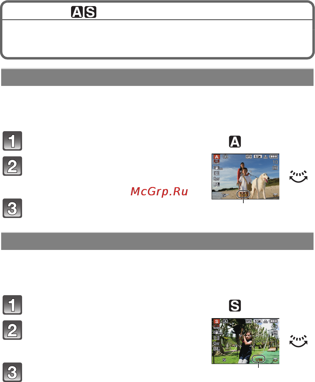 Panasonic LUMIX DMC-LX5 [25/36] Съемка путем определения диафрагмы скорости затвора