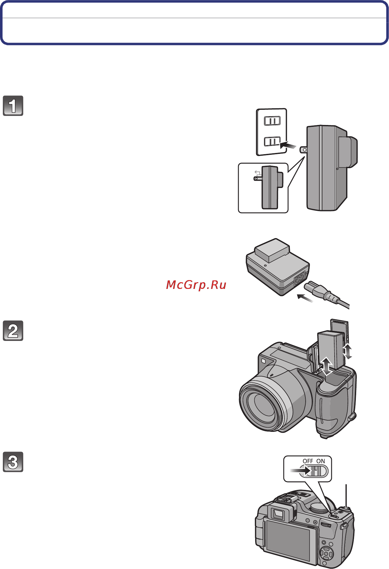 Panasonic LUMIX DMC-FZ100 [5/240] Зарядить аккумулятор p16